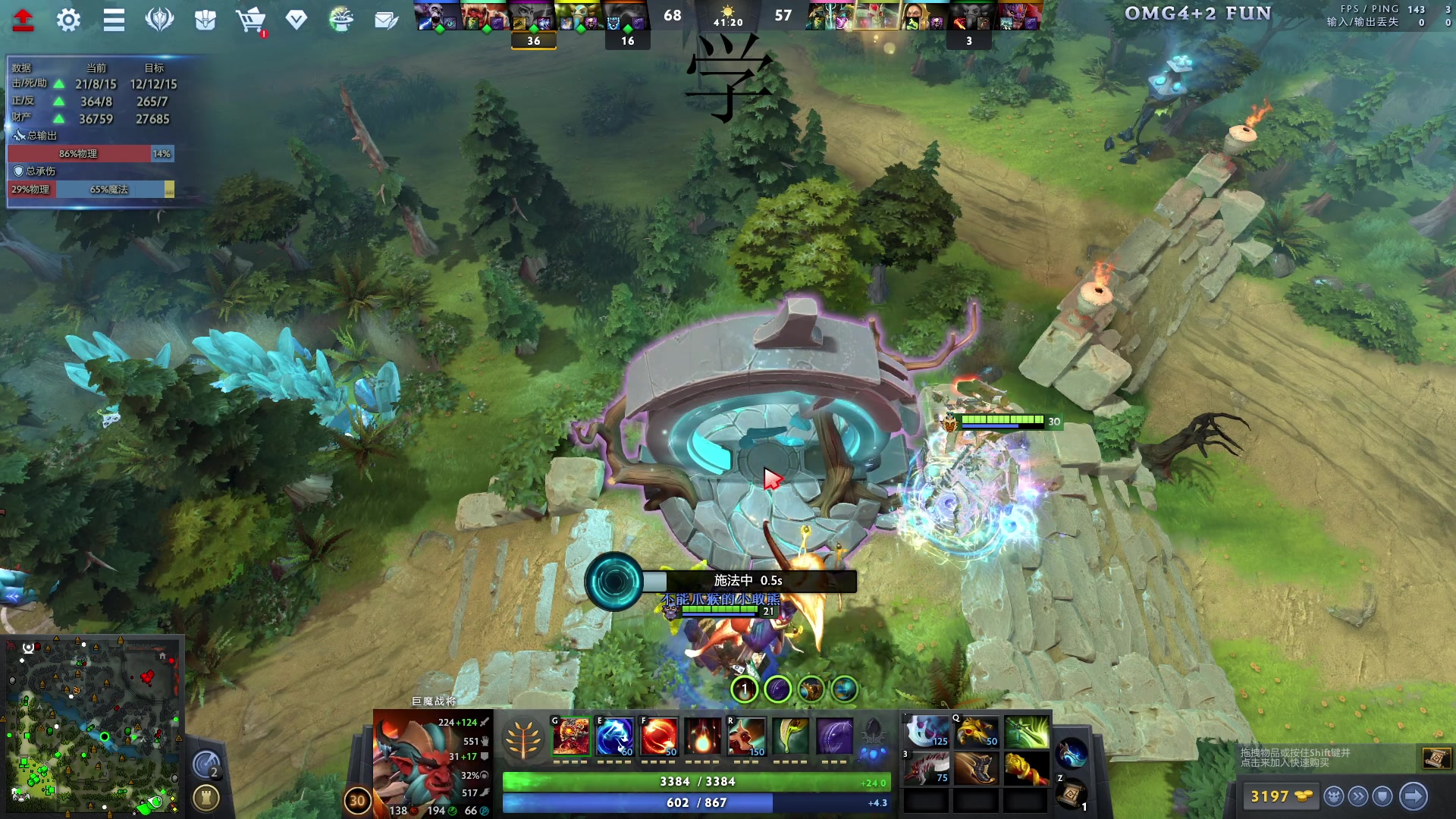 【2023-12-18 15点场】sakira丶hao：4+2and10v10