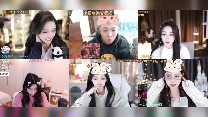 【2023-12-18 12点场】李哥儿DoubleLee：不慌不忙来日方长