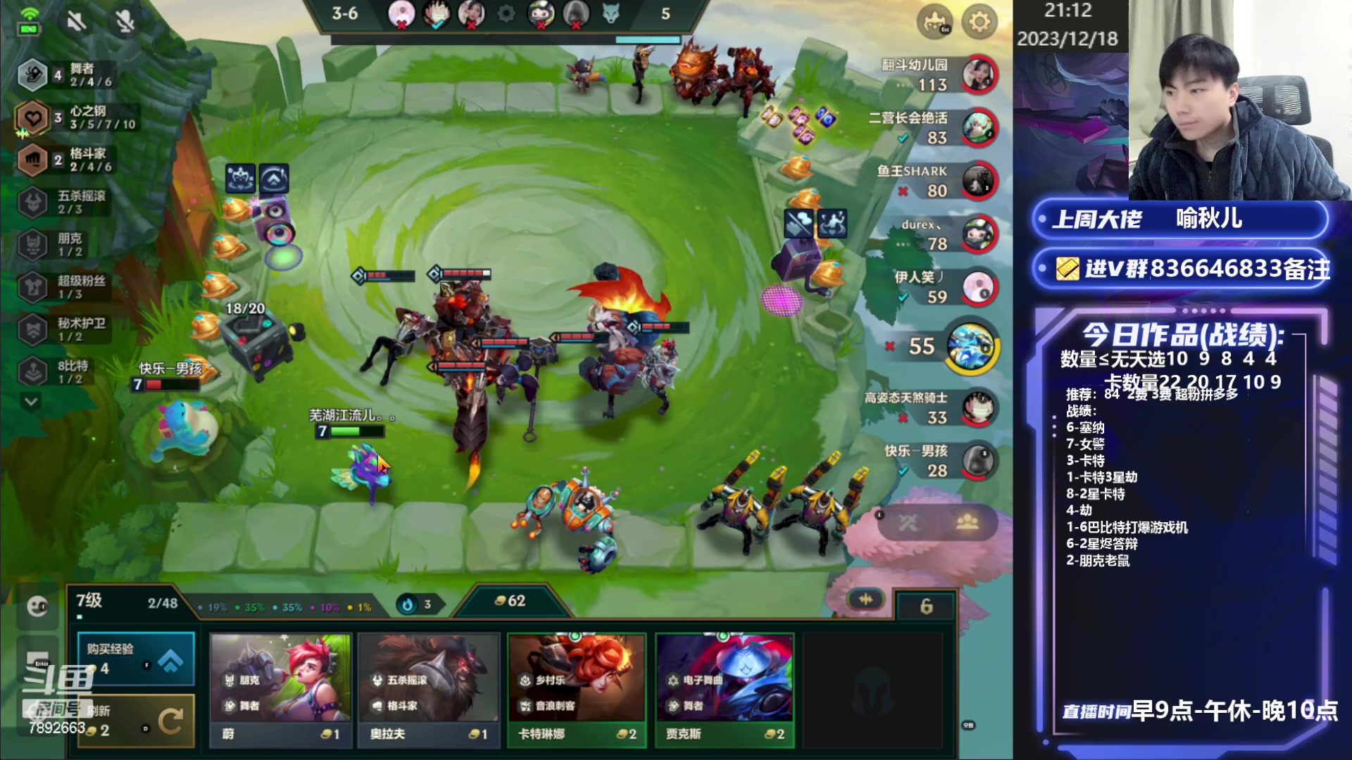 【2023-12-18 20点场】死亡轰炸DD：先把游戏机打爆