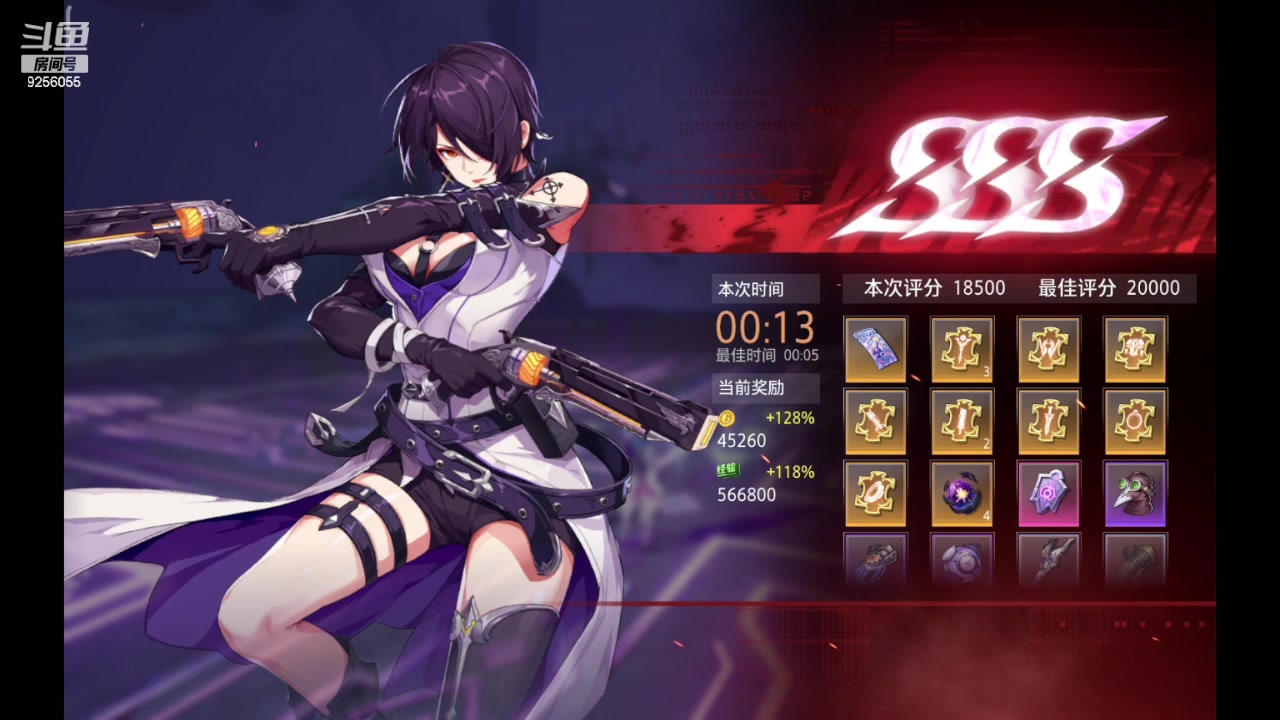 【2023-12-18 15点场】纸鸢飞路:一起来玩吧 晶核