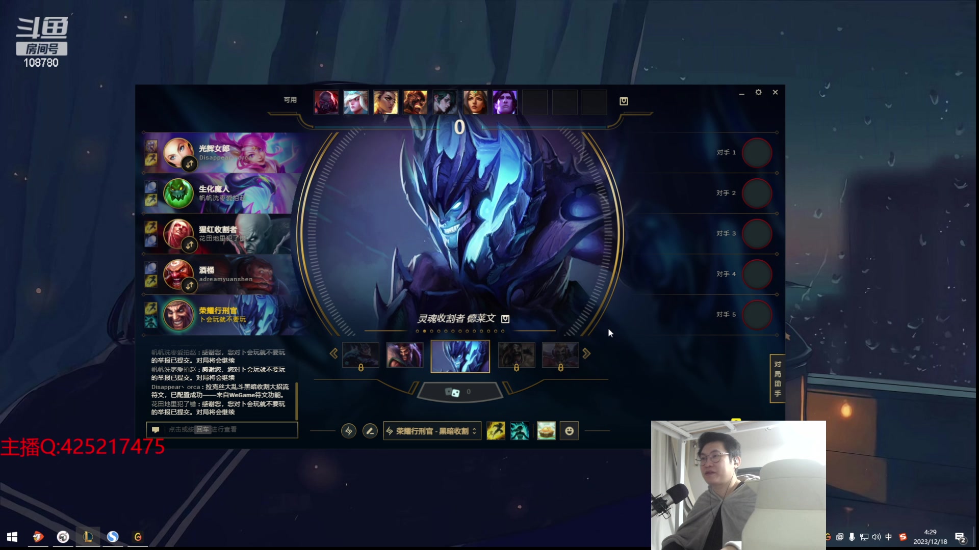 【2023-12-18 03点场】兮饭锐雯：大乱斗狂少归位！