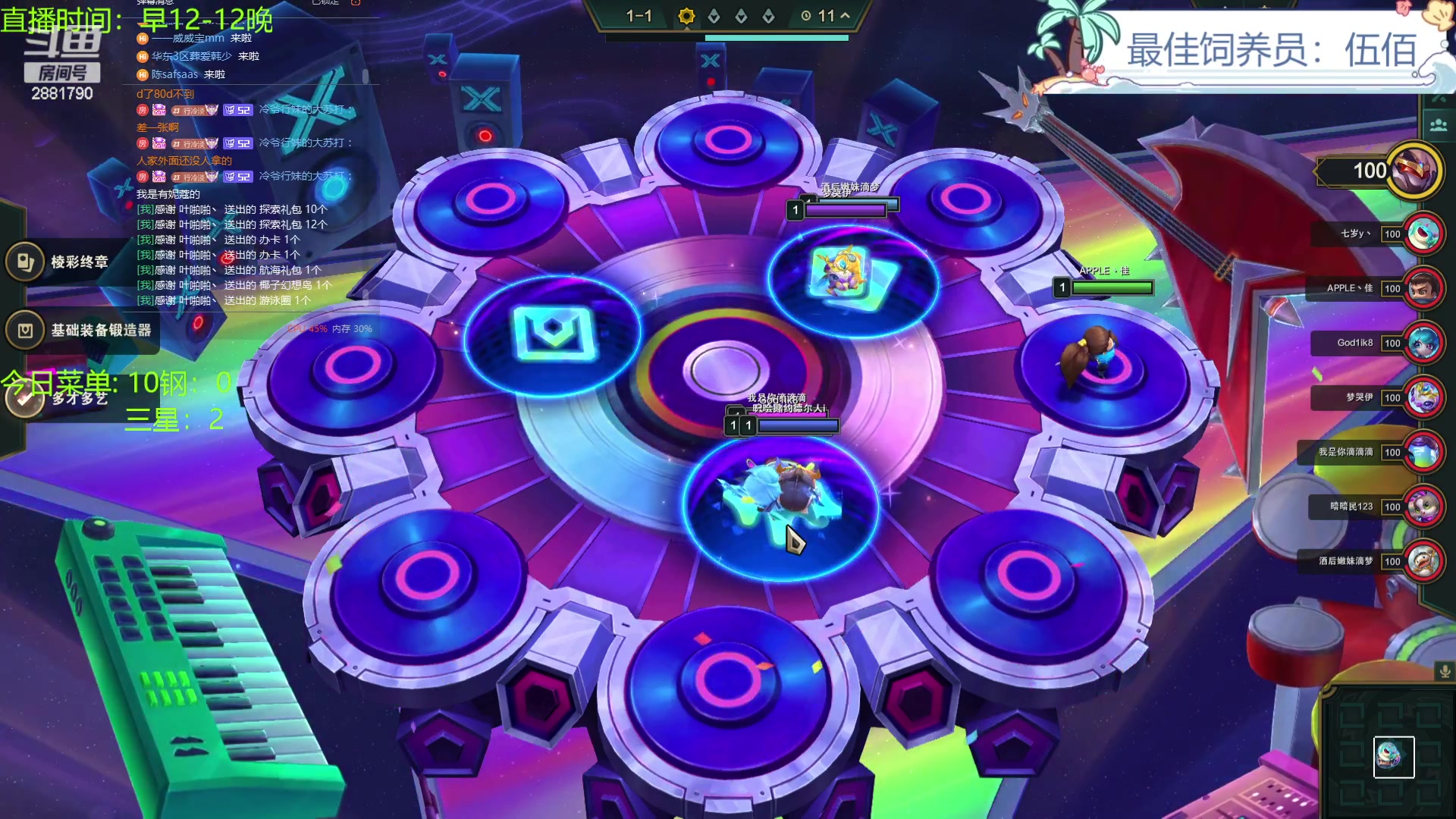 【2023-12-18 14点场】天下大同丨晴天：晴天：得十钢者得天下