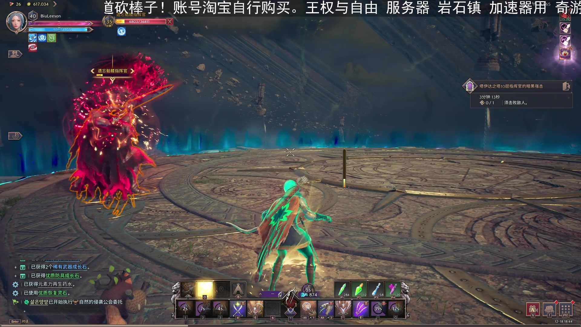 【2023-12-18 18点场】BIU一雷哥：这游戏好玩啊！