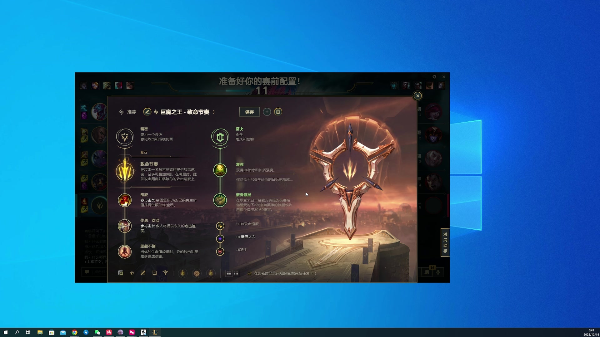 【2023-12-18 03点场】燕徊硯：不是菜，只是强的不明显。