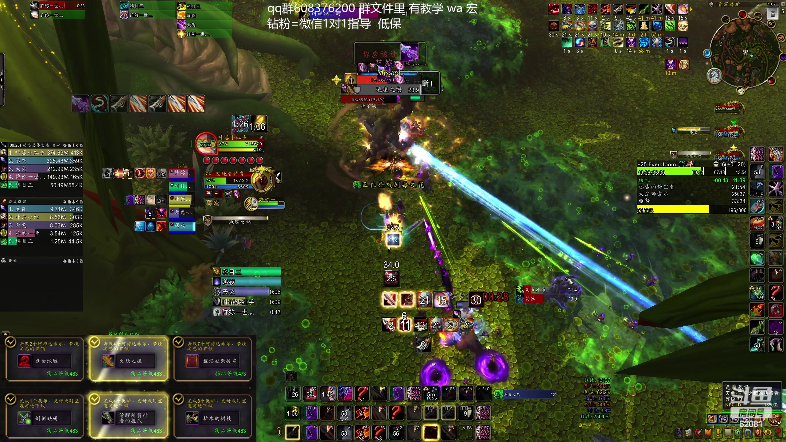 【2023-12-18 14点场】叶落乄初冬：盗贼高层大米