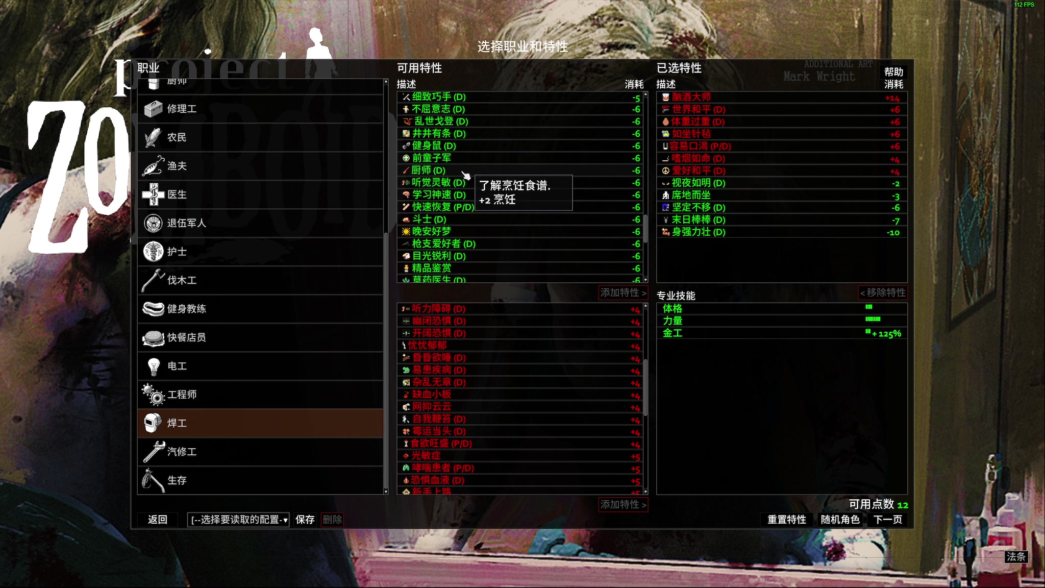 【2023-12-18 18点场】陶可可coco：♥你小子也太奶了