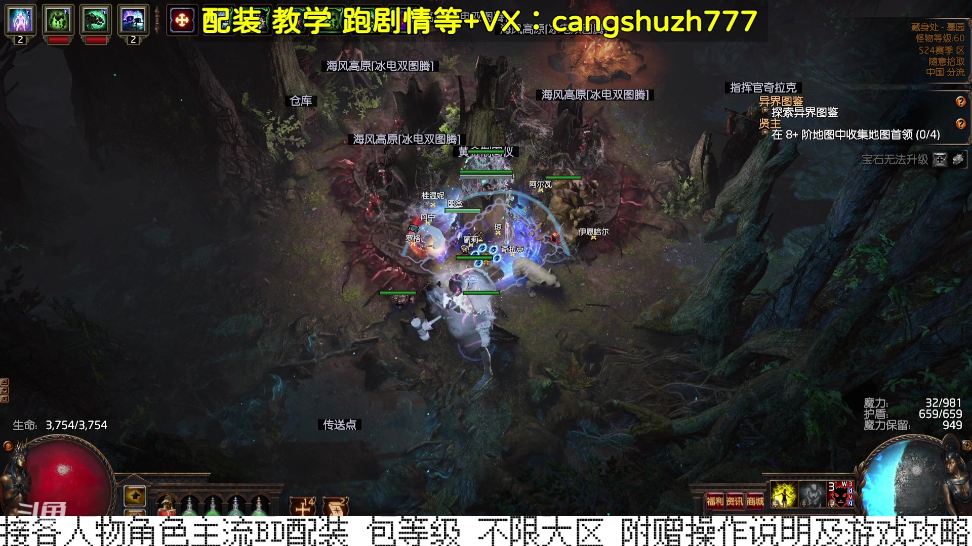 【2023-12-17 17点场】仓鼠召唤：当季最强BD专业配装