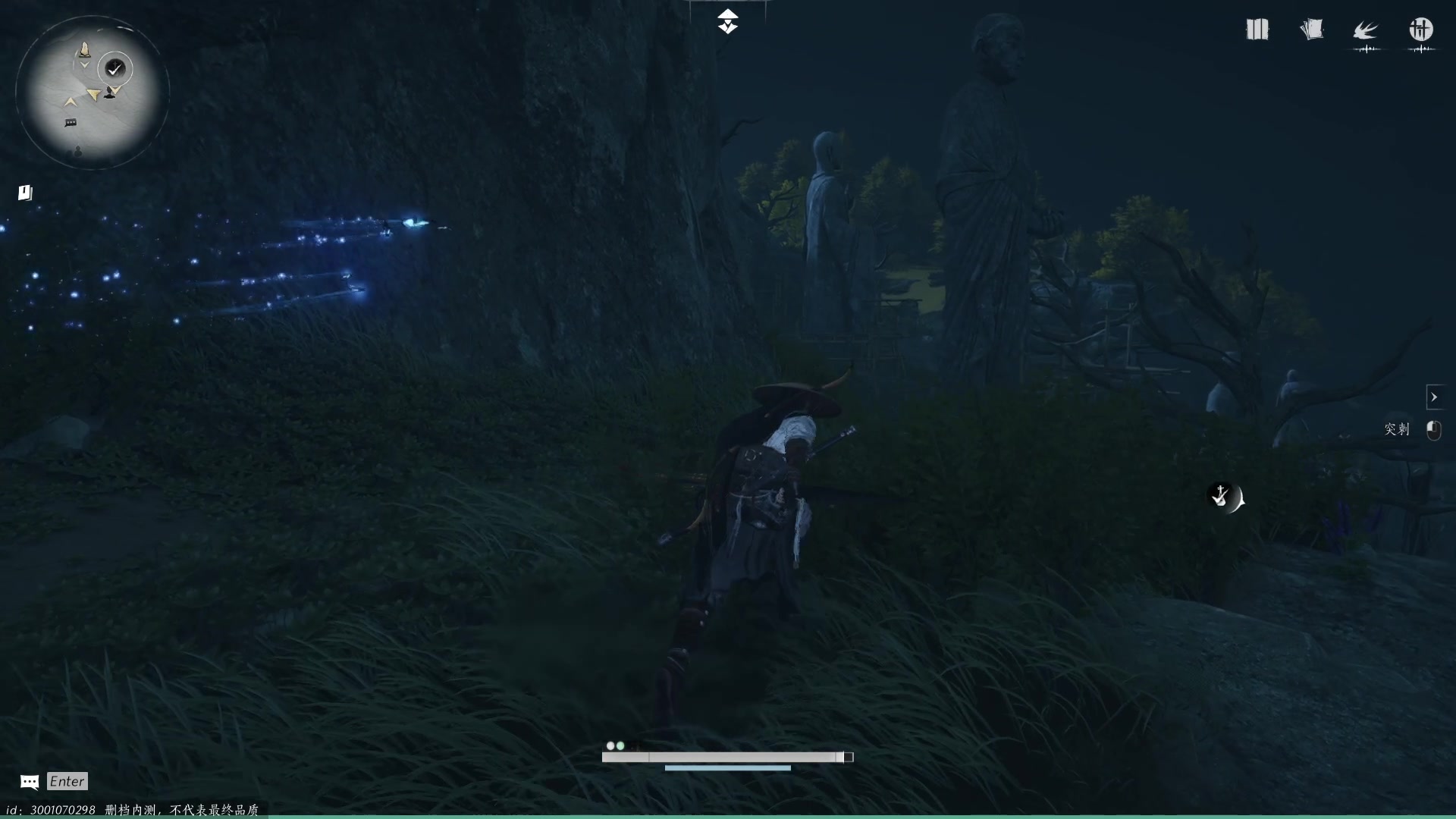 【2023-12-17 17点场】三酒OuO：玩下燕云十六声