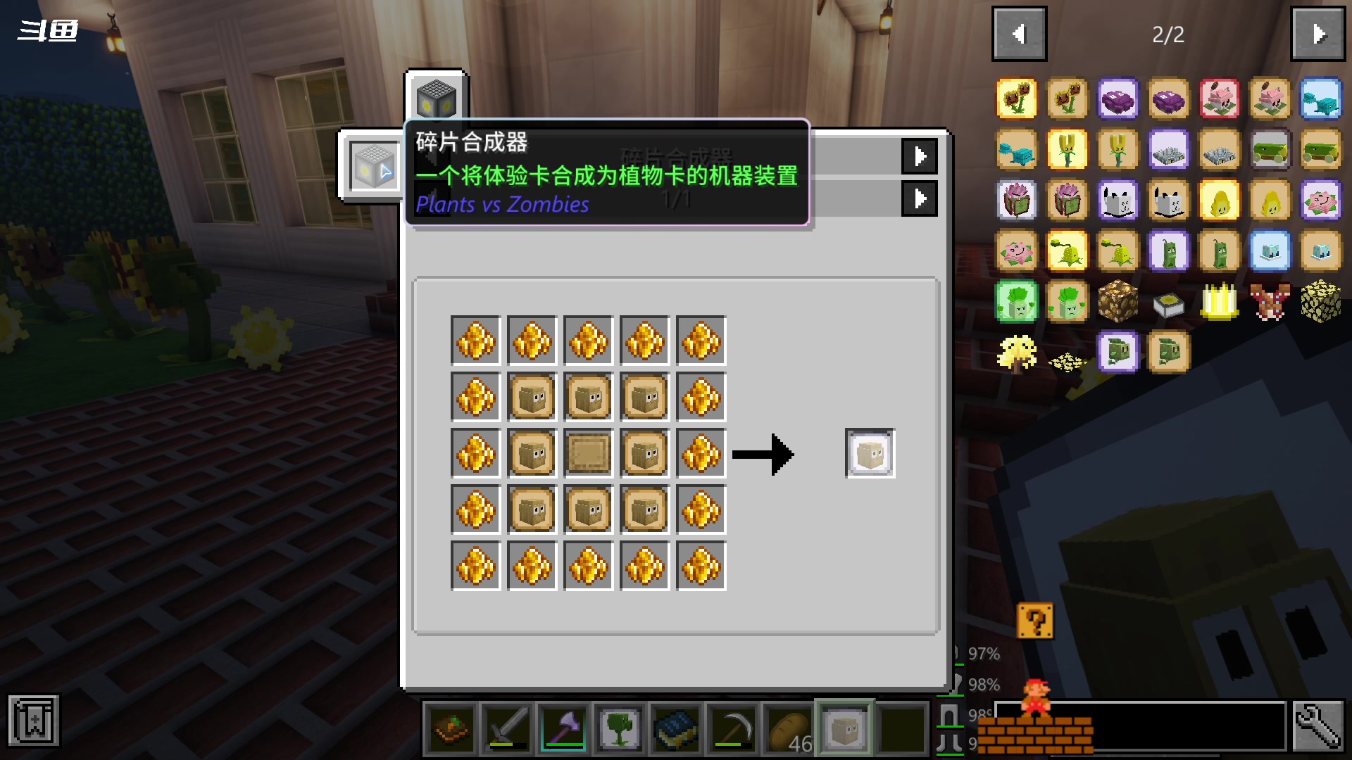 【2023-12-18 19点场】隐者丶丶：一个勤劳的小蜜蜂