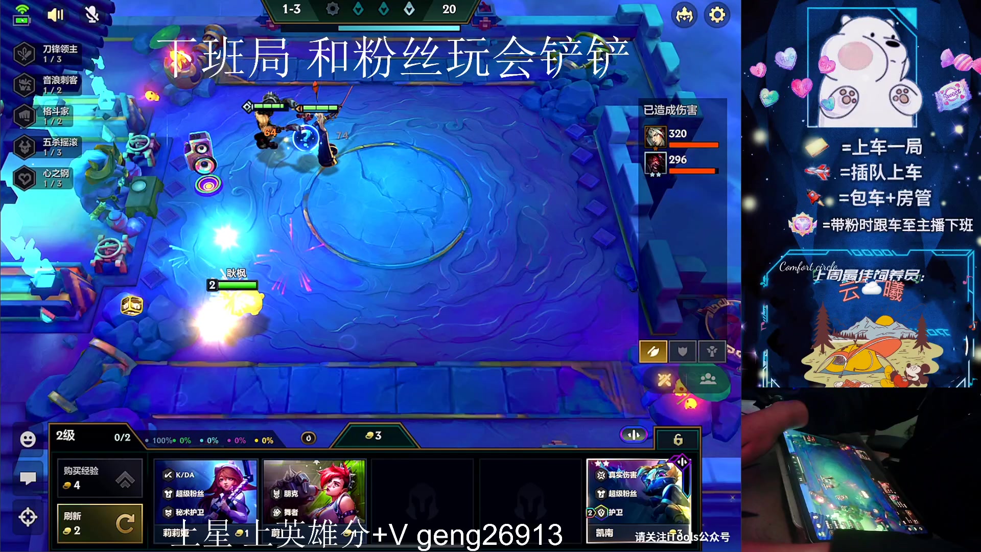 【2023-12-18 01点场】耿枫QUQ：可帮打 带粉有位～