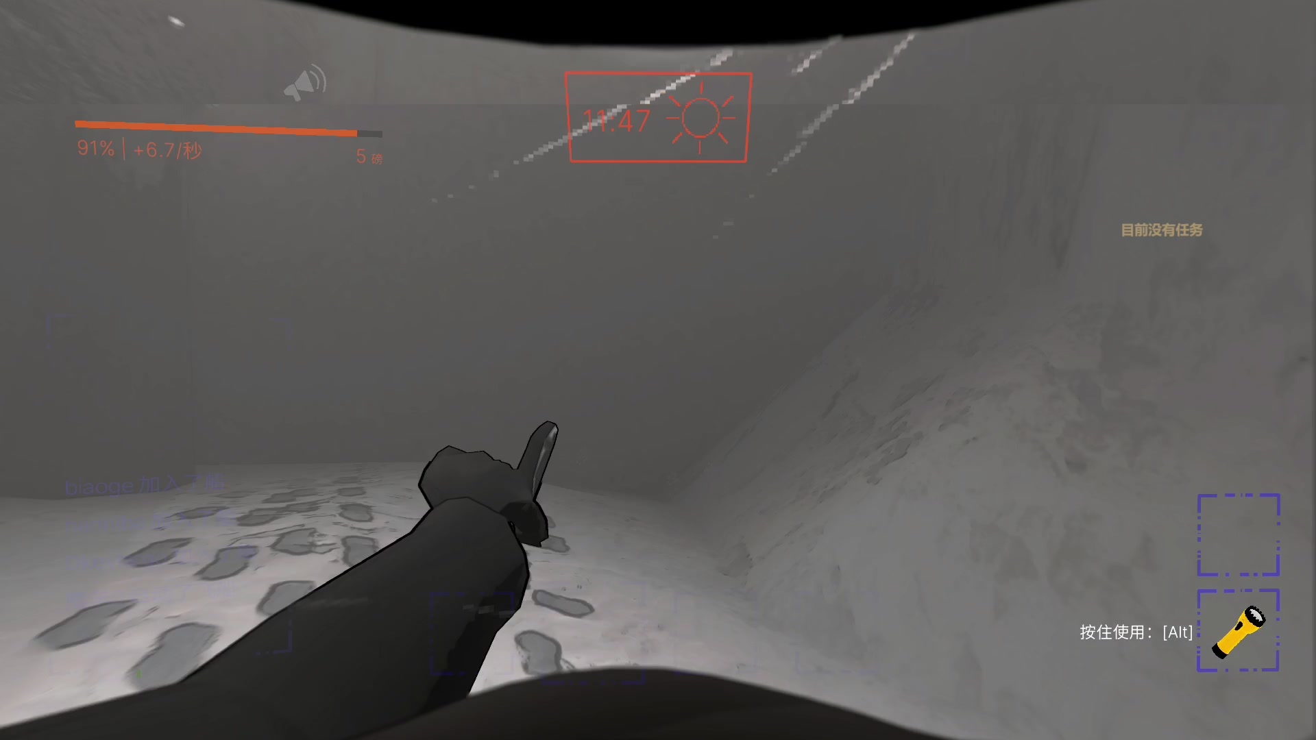 【2023-12-18 20点场】尐表哥：老表：玩着呢！