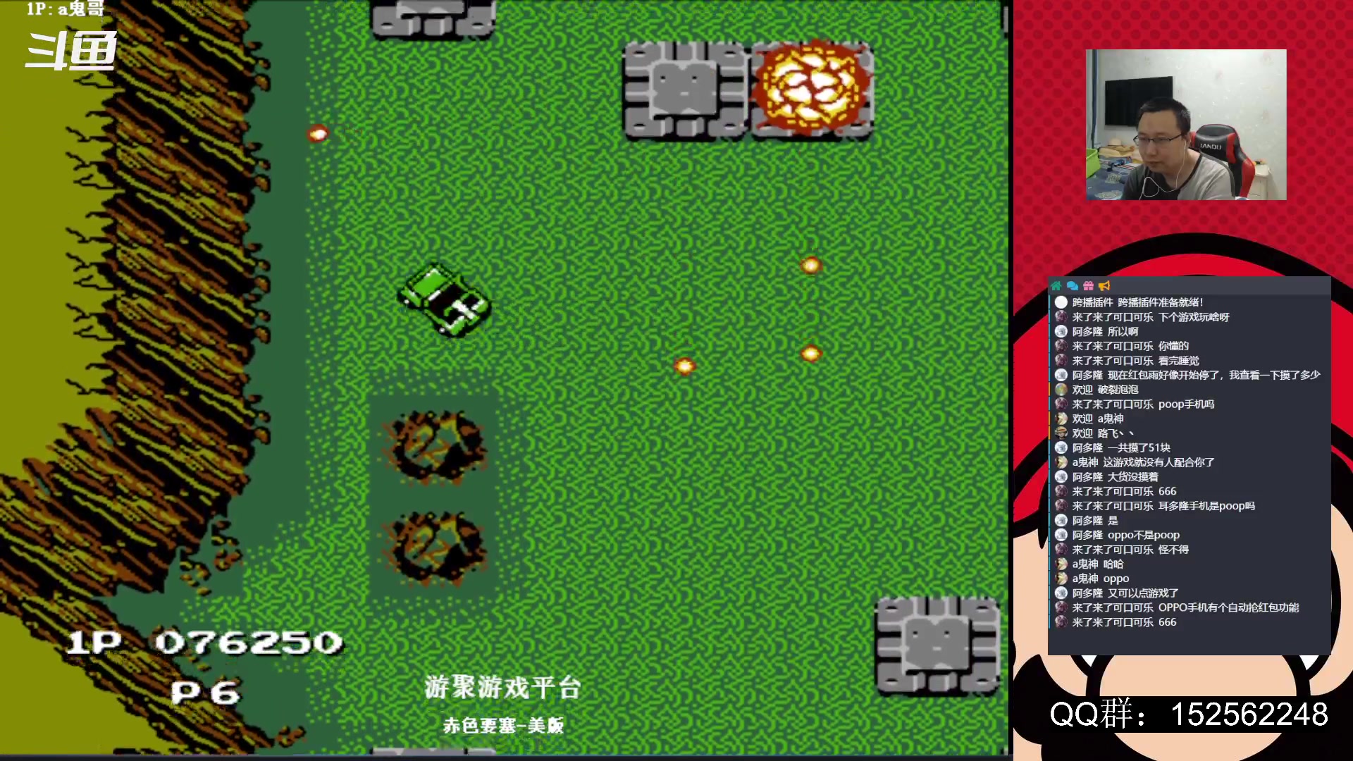 【2023-12-18 00点场】a鬼哥：a鬼哥-一天就知道玩