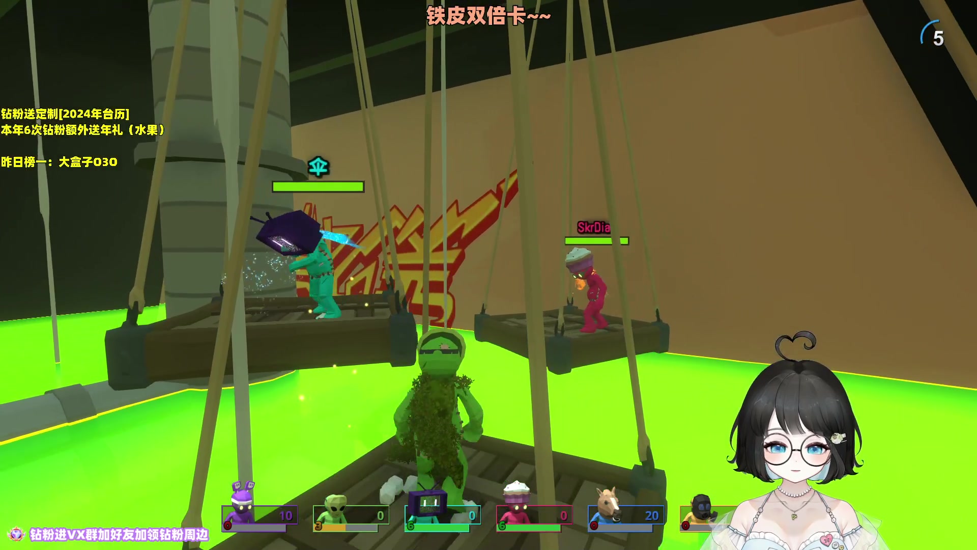 【2023-12-18 02点场】小盒子o3o：少爷，少夫人开播了！2倍 | 88617