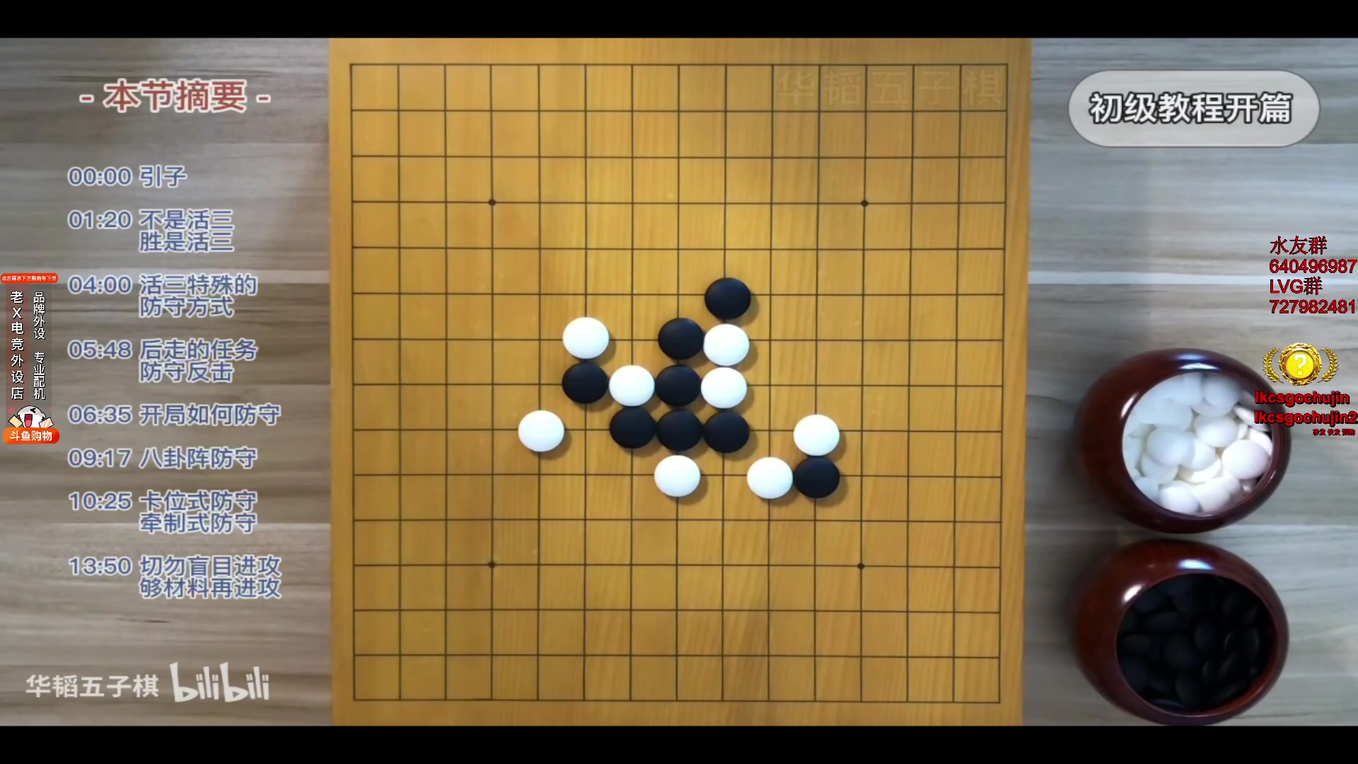 【2023-12-18 15点场】loveyou_qq：时快时慢金师傅