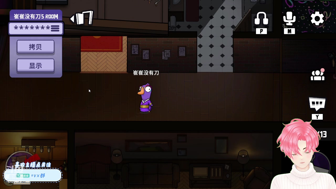 【2023-12-17 18点场】就是崔崔阿：【小奶团】努力做个情绪稳定的煮波