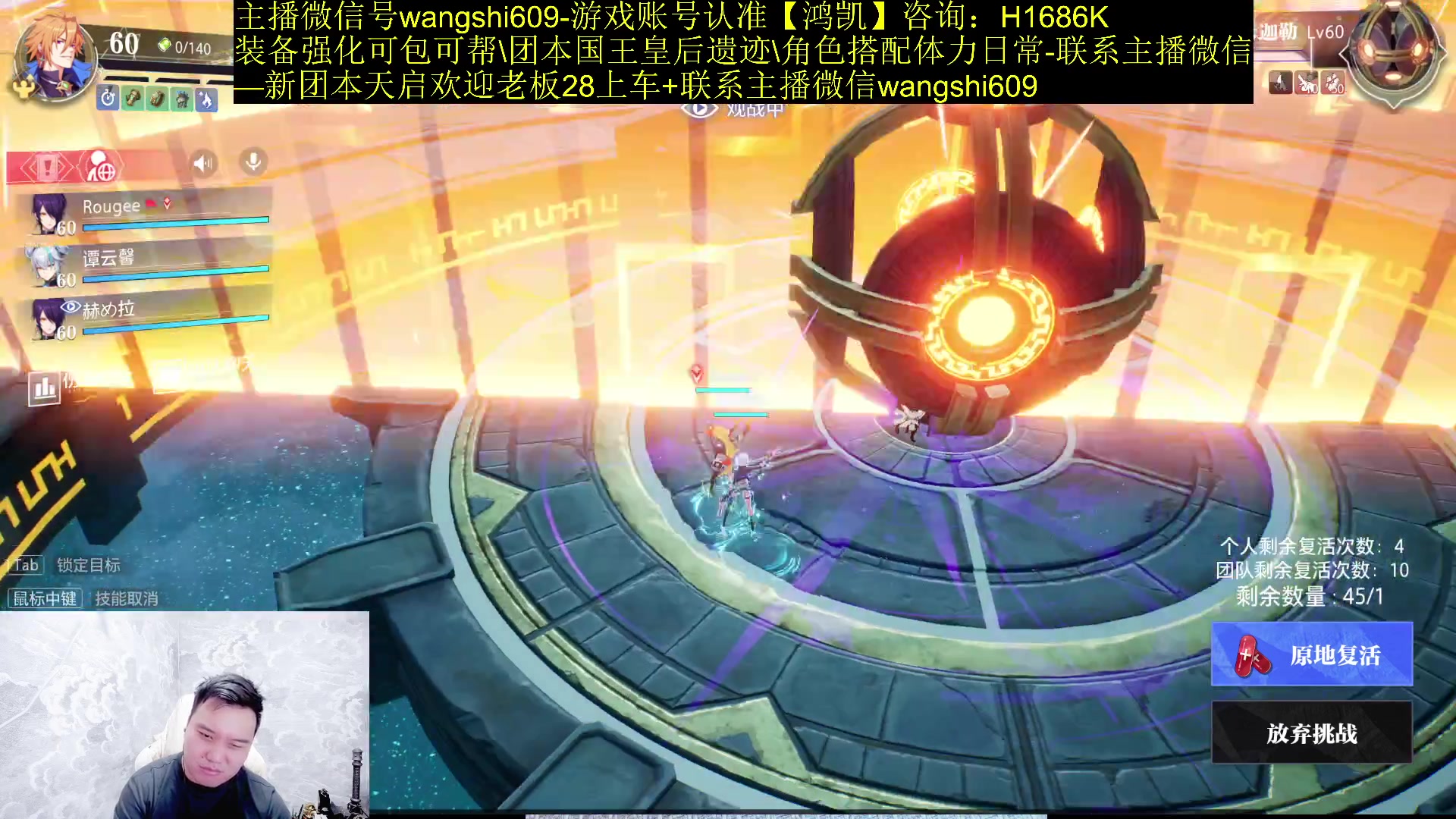 【2023-12-18 18点场】亡誓Wang：国服双第一=首通+助战