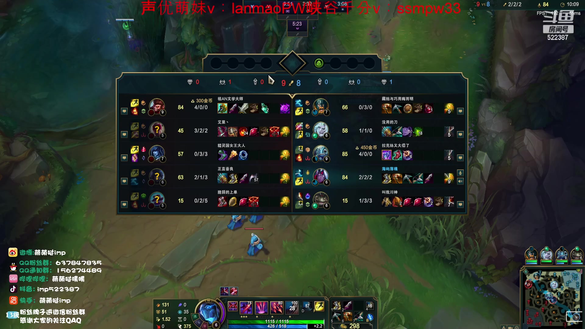 【2023-12-17 23点场】impOUO：噗噗的直播间捏.