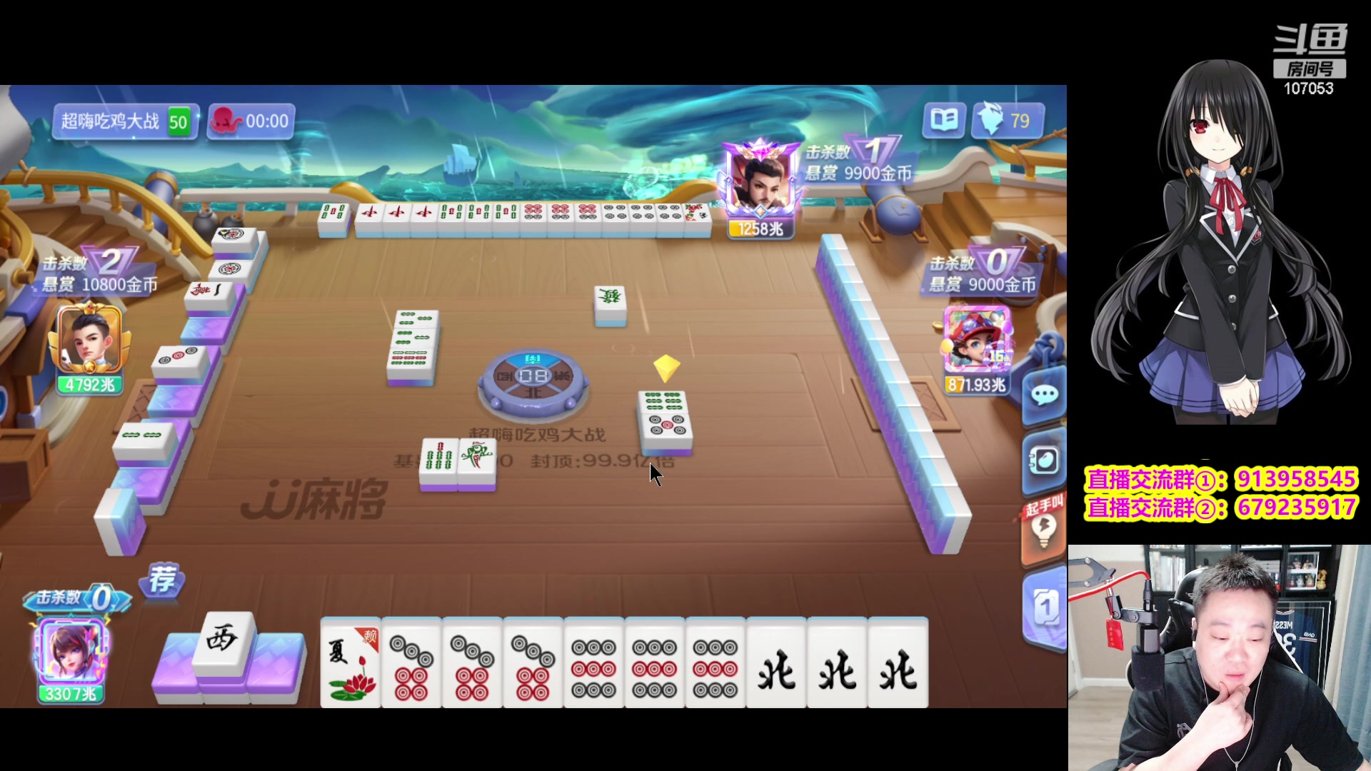 【2023-12-17 22点场】dnf冷寨主：【冷寨主】今天能连上吗？