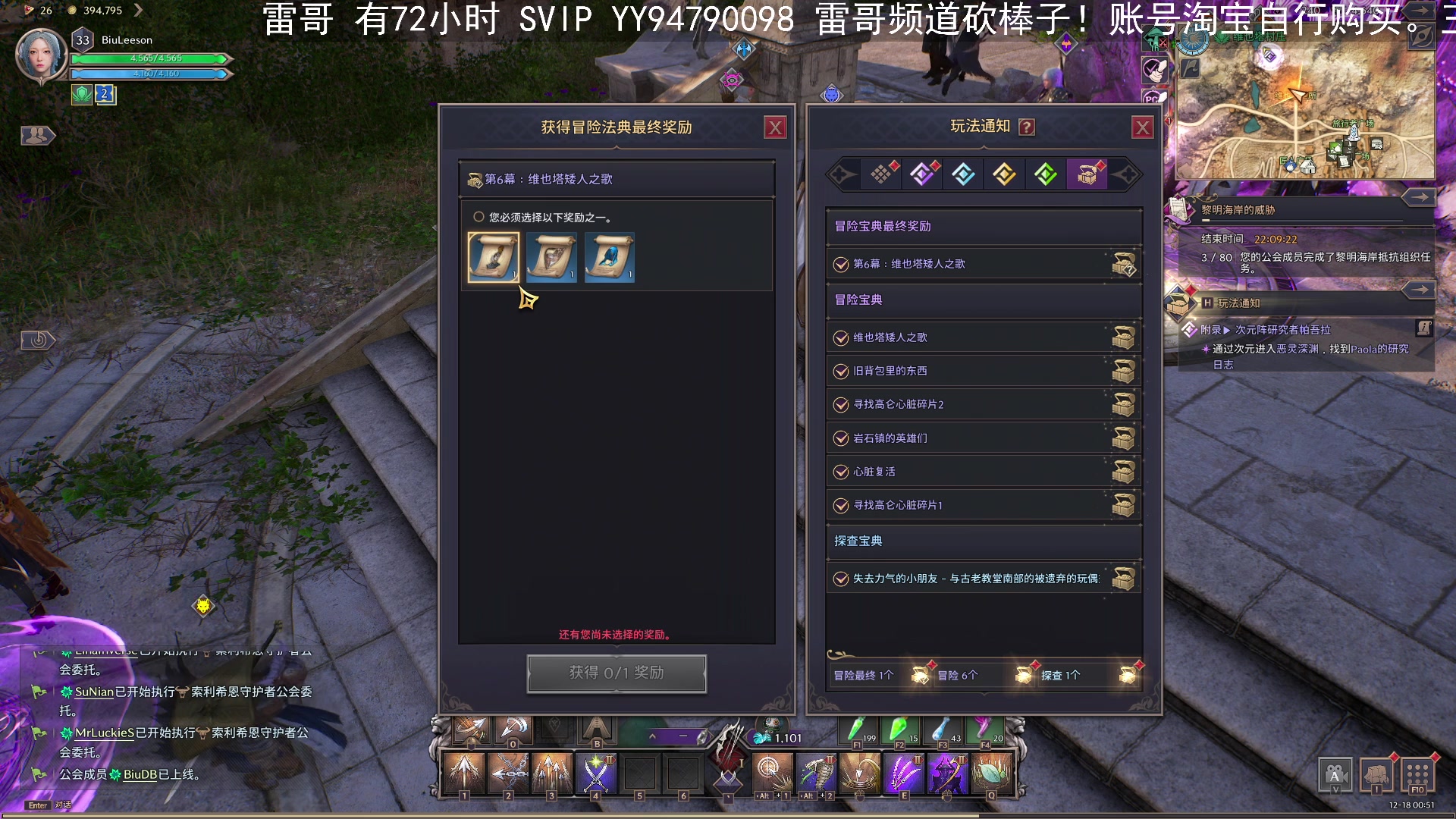 【2023-12-18 00点场】BIU一雷哥：这游戏好玩啊！