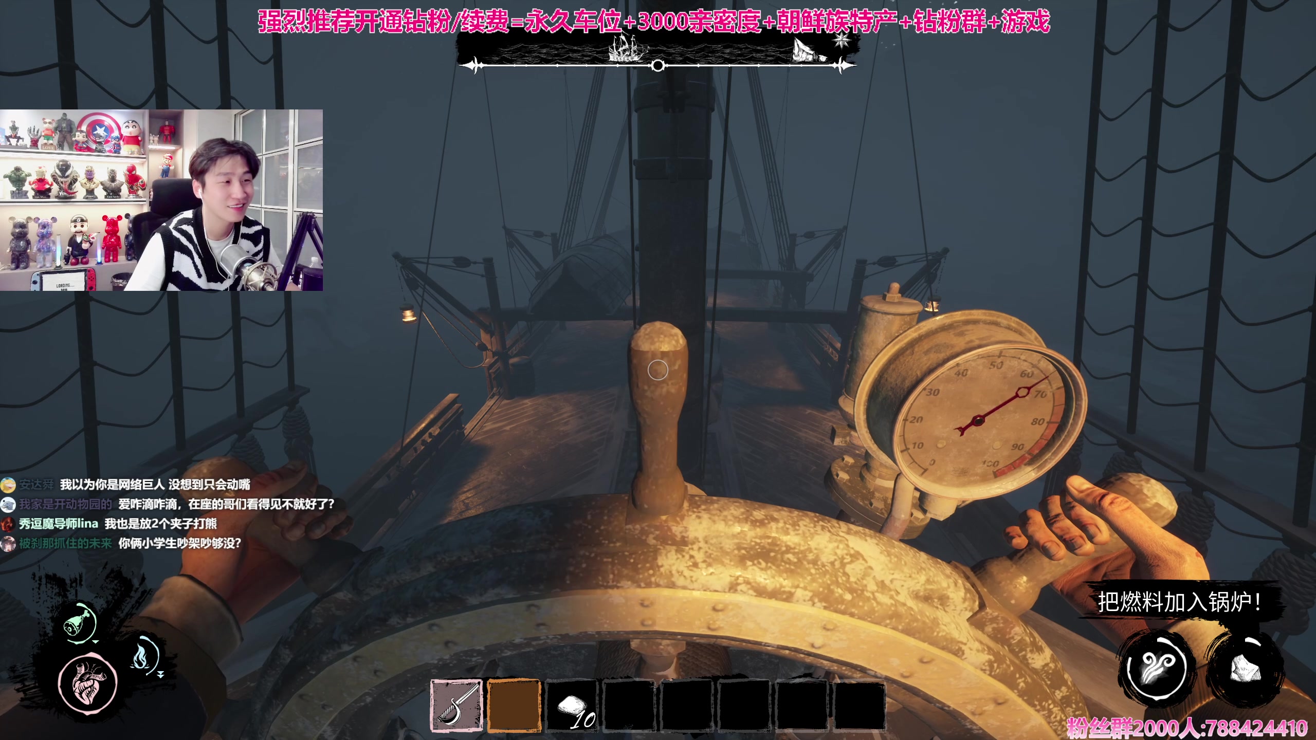 【2023-12-18 01点场】阿俊丶ll：【阿俊】14点直播^^