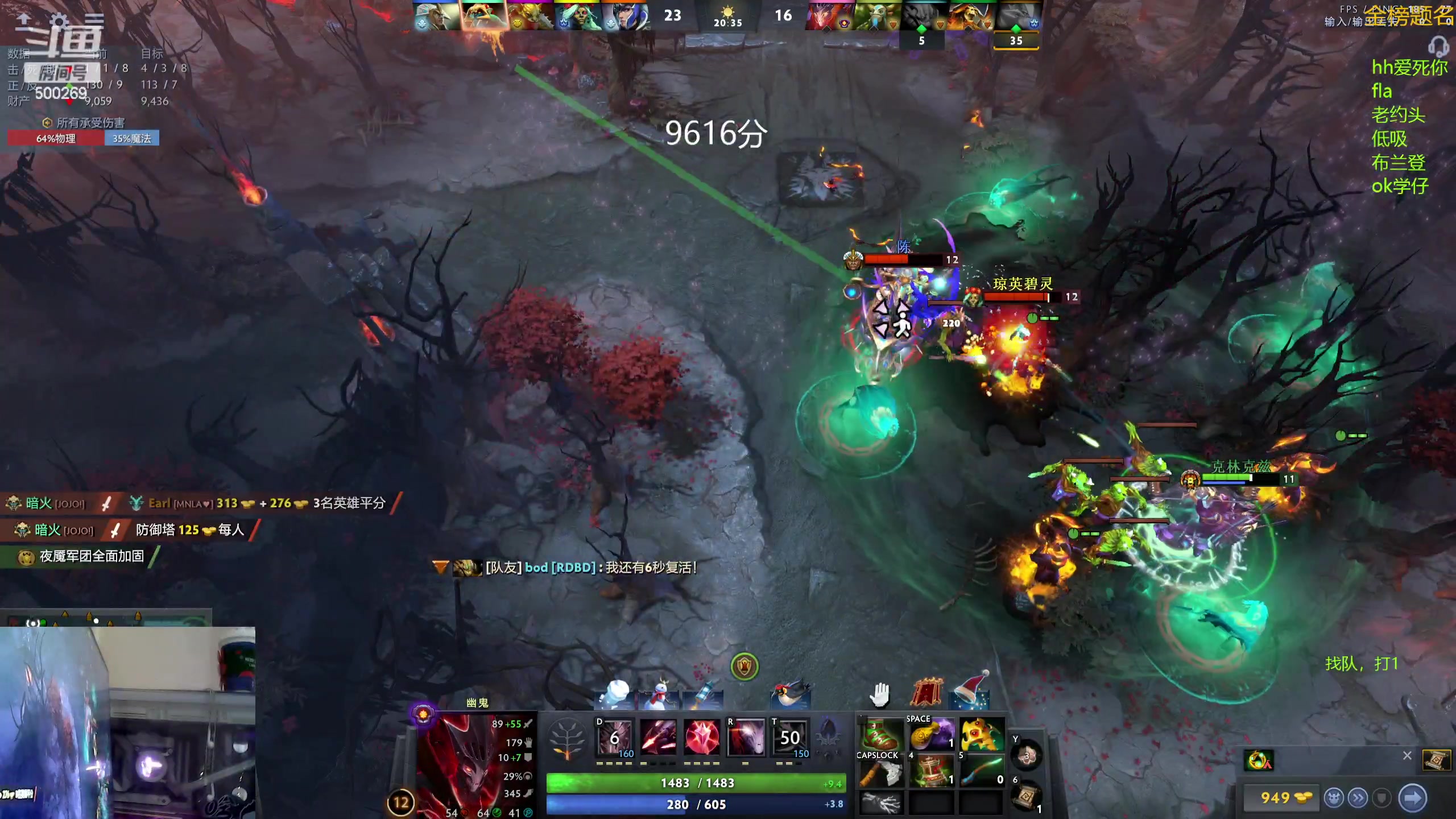 【2023-12-15 12点场】ok林仔：你懂1号位吗？