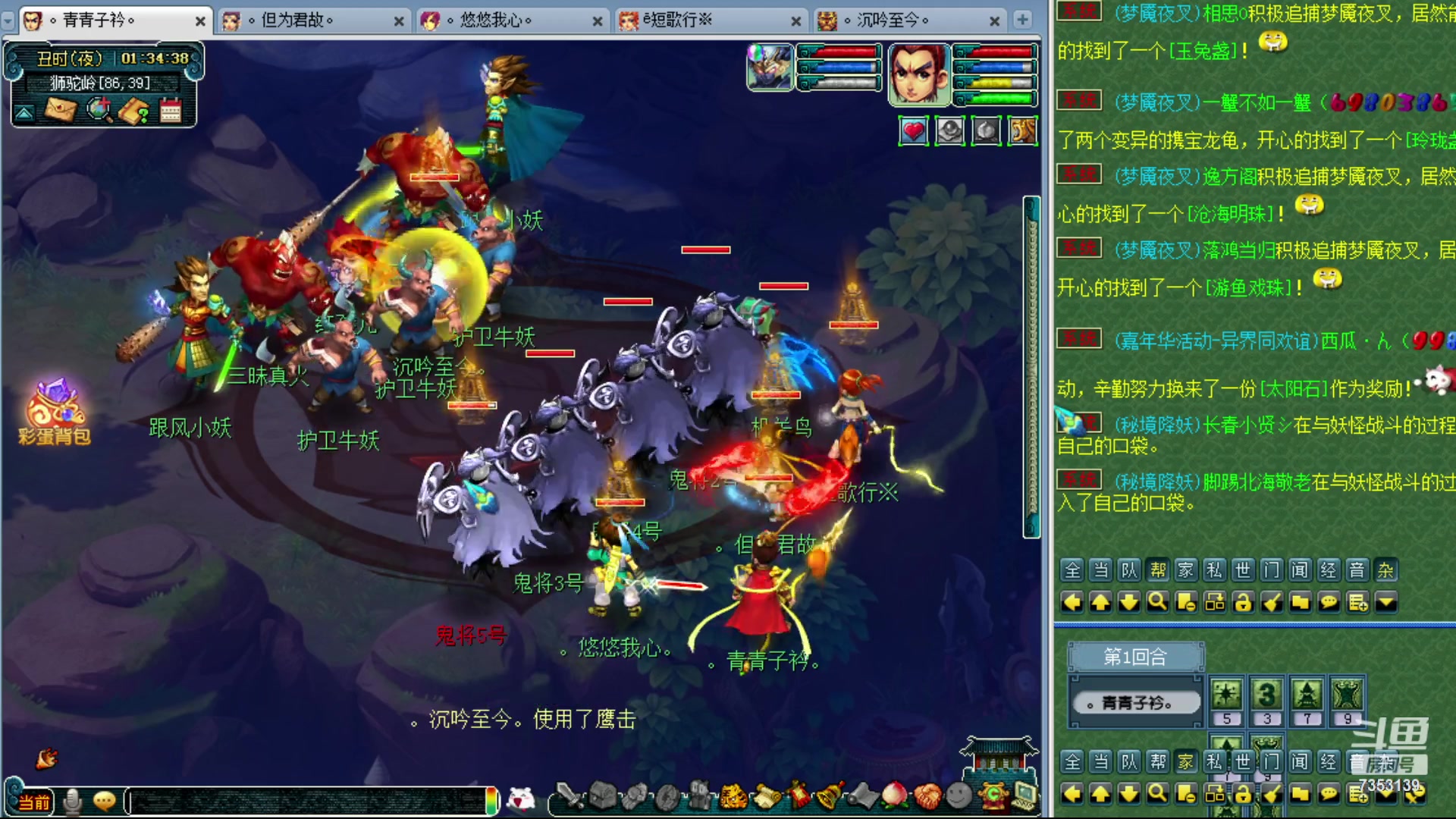 【2023-12-18 00点场】o山星o：香山红叶，飞升129五门！