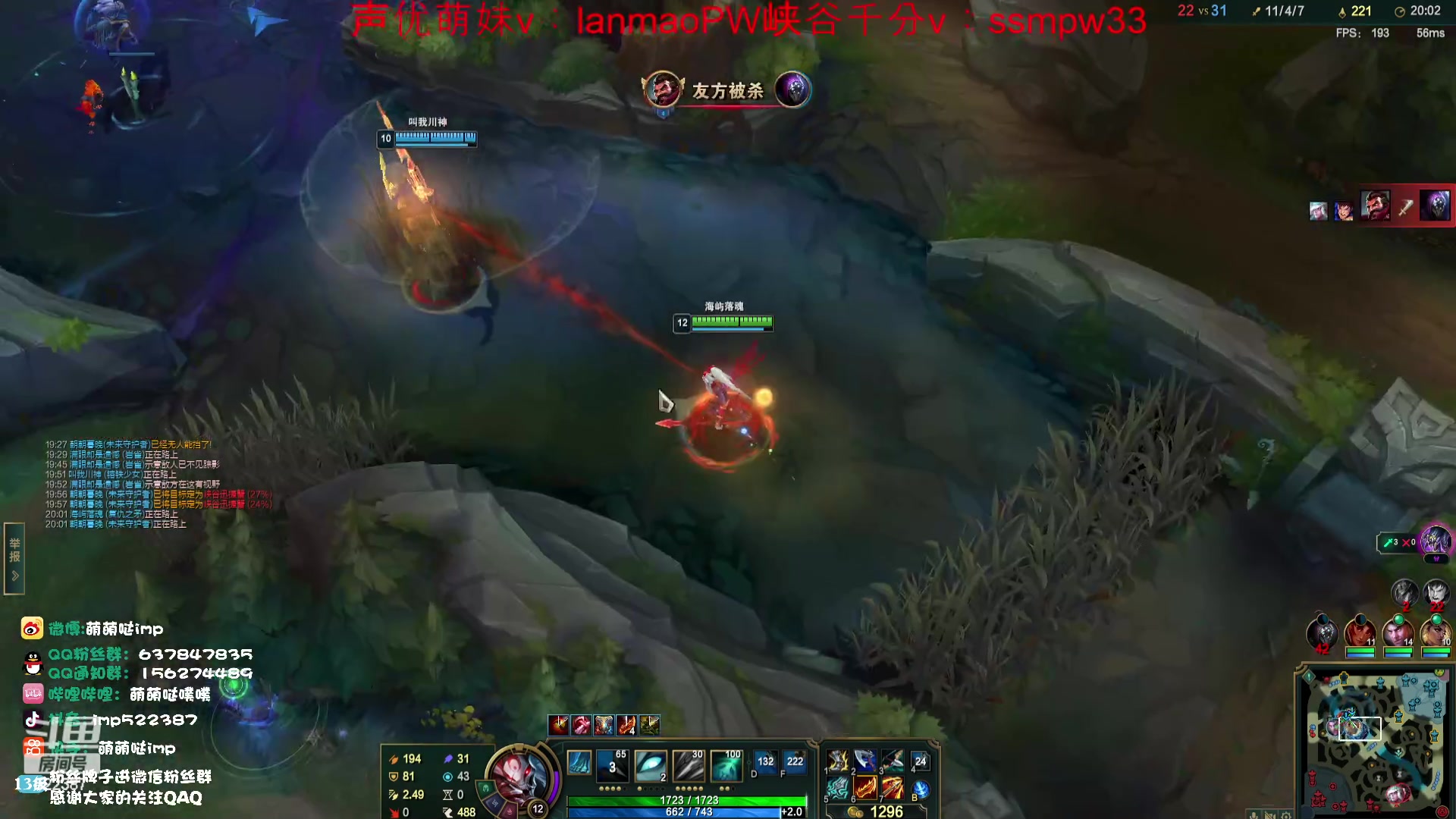 【2023-12-18 01点场】impOUO：噗噗的直播间捏.