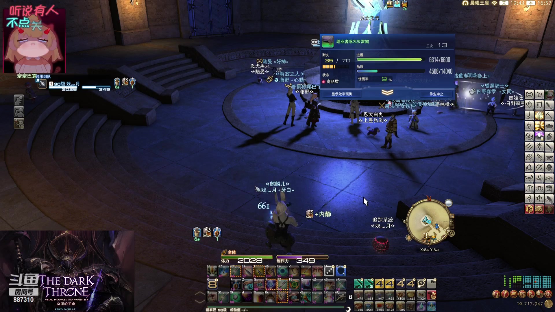 【2023-12-16 16点场】Somnus丶残月：月：鸟区唯一心态好！