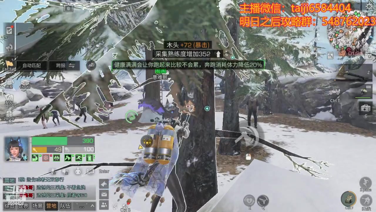 【2023-12-18 16点场】中华田园冯太极：随便玩玩其他游戏，还是备战明日新年区