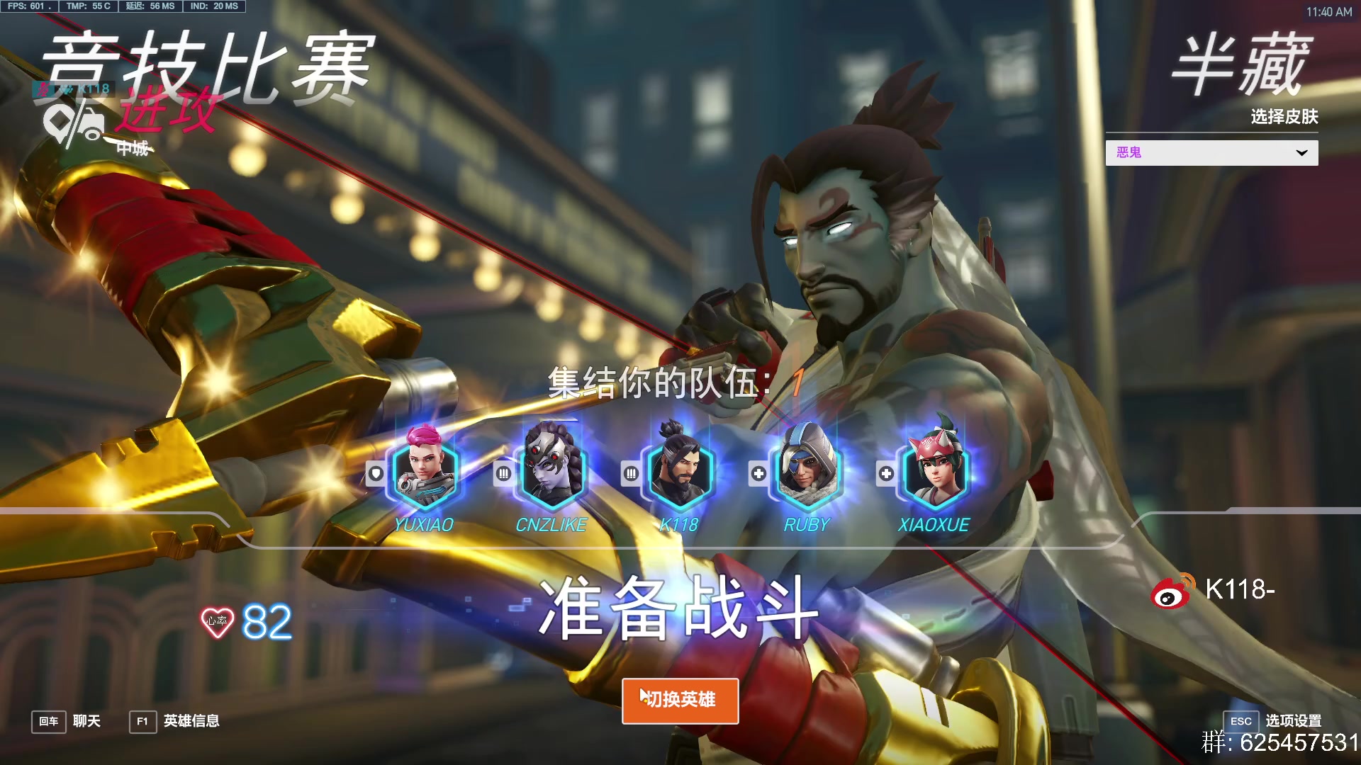 【2023-12-14 11点场】K118吗：我 来 也 ！ 神の归位！