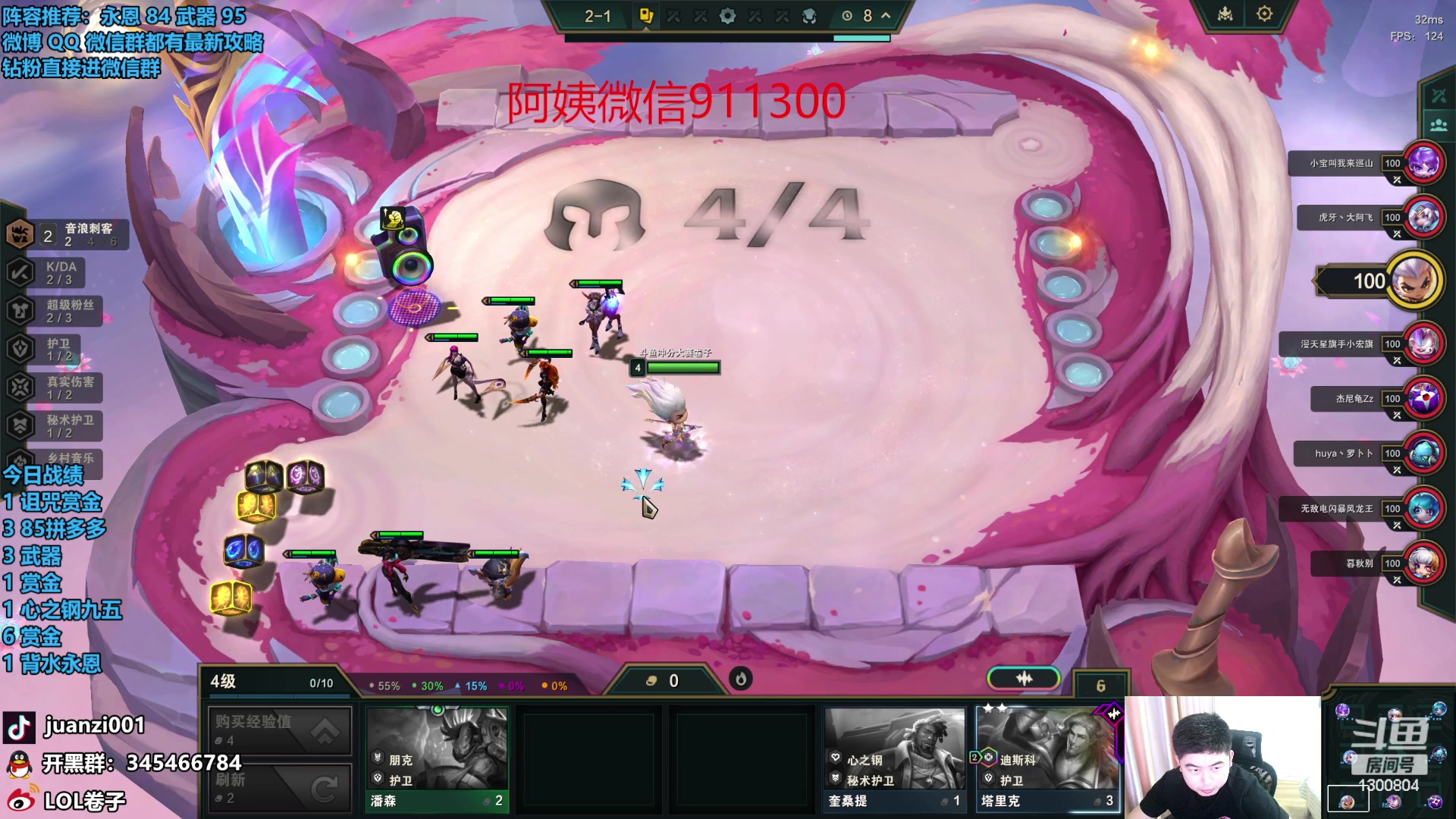 【2023-12-18 13点场】卷子丶：今天是稳健棋手，稳健上分！！！