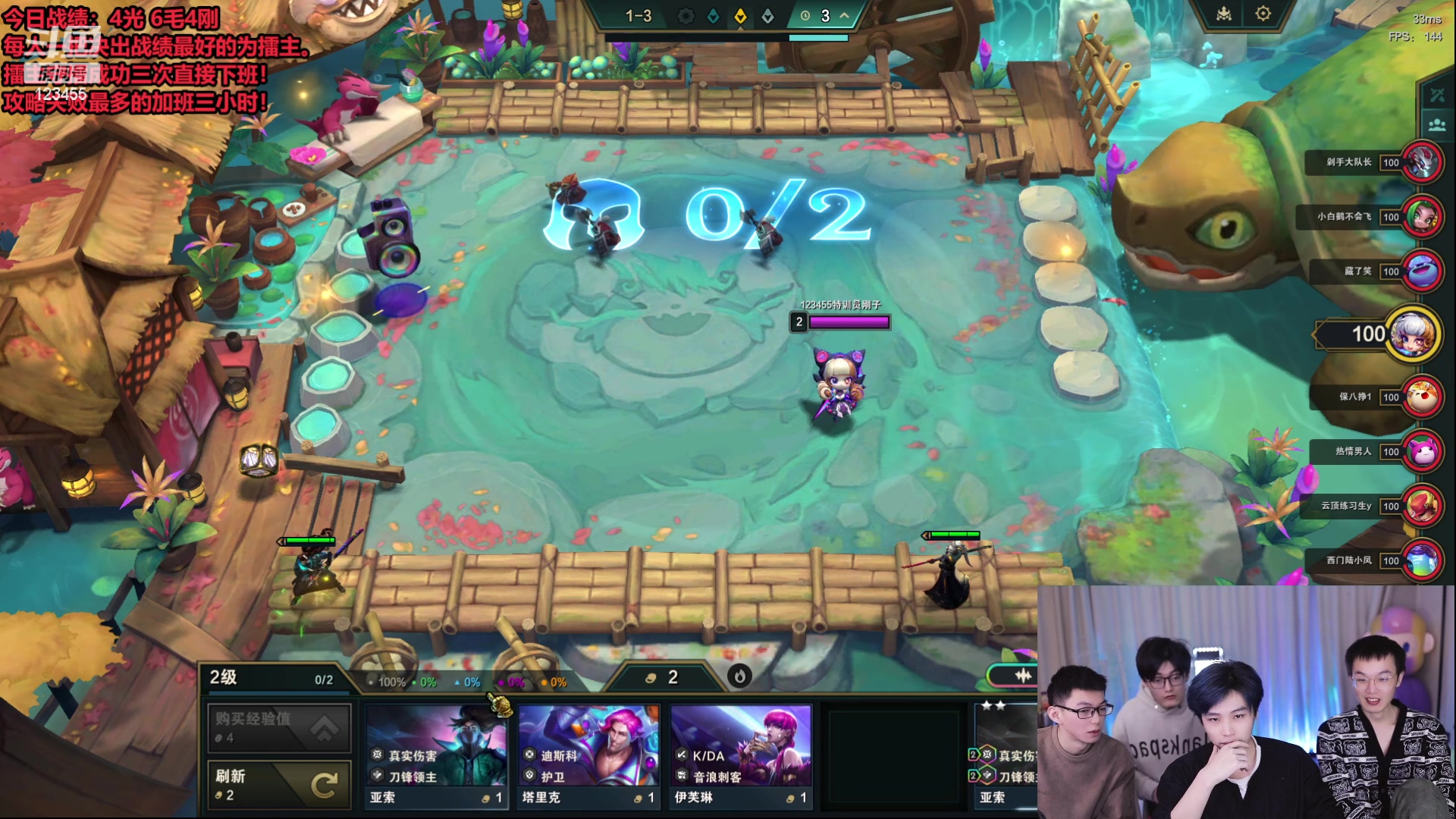 【2023-12-17 21点场】南波儿大魔王丶：云顶擂主！一站到底！！！