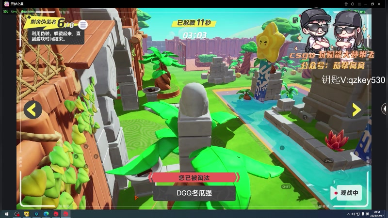 【2023-12-17 20点场】Big茄子：faze vs 小蜜蜂 9418
