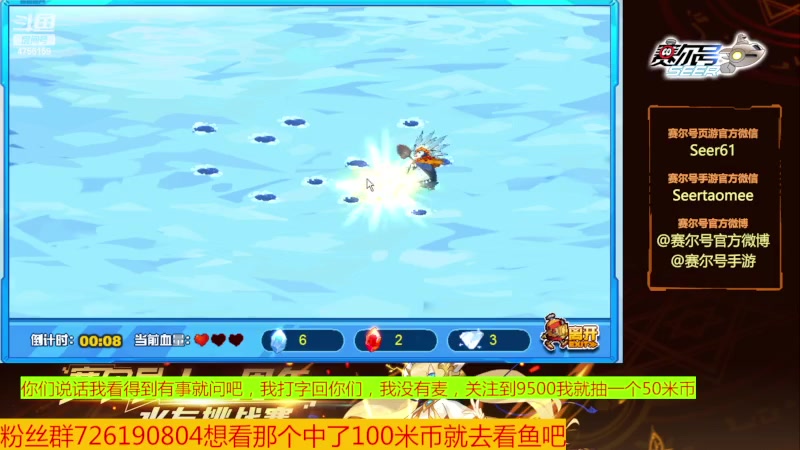 【2023-12-14 17点场】赛尔王007：赛尔号PVE和PVP