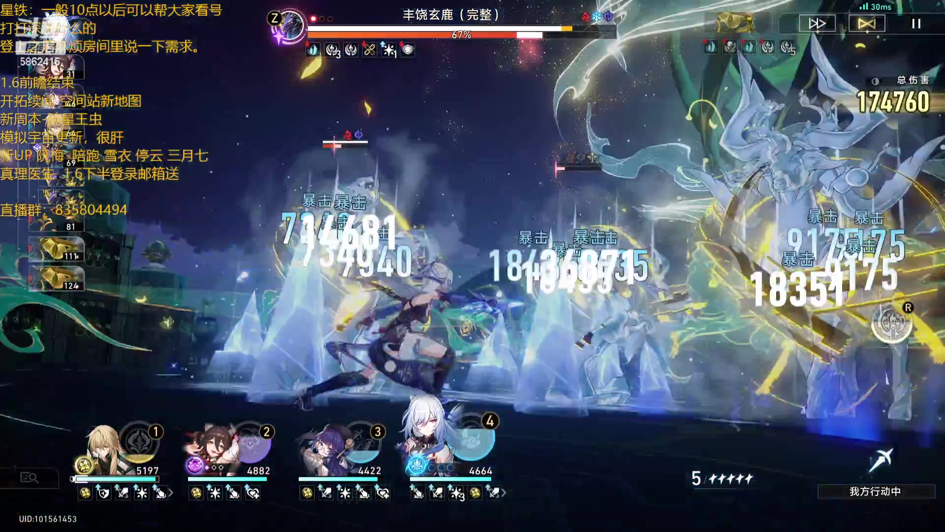 【2023-12-18 19点场】毕游侠：周二不休息，周三我想打新版本七圣召唤