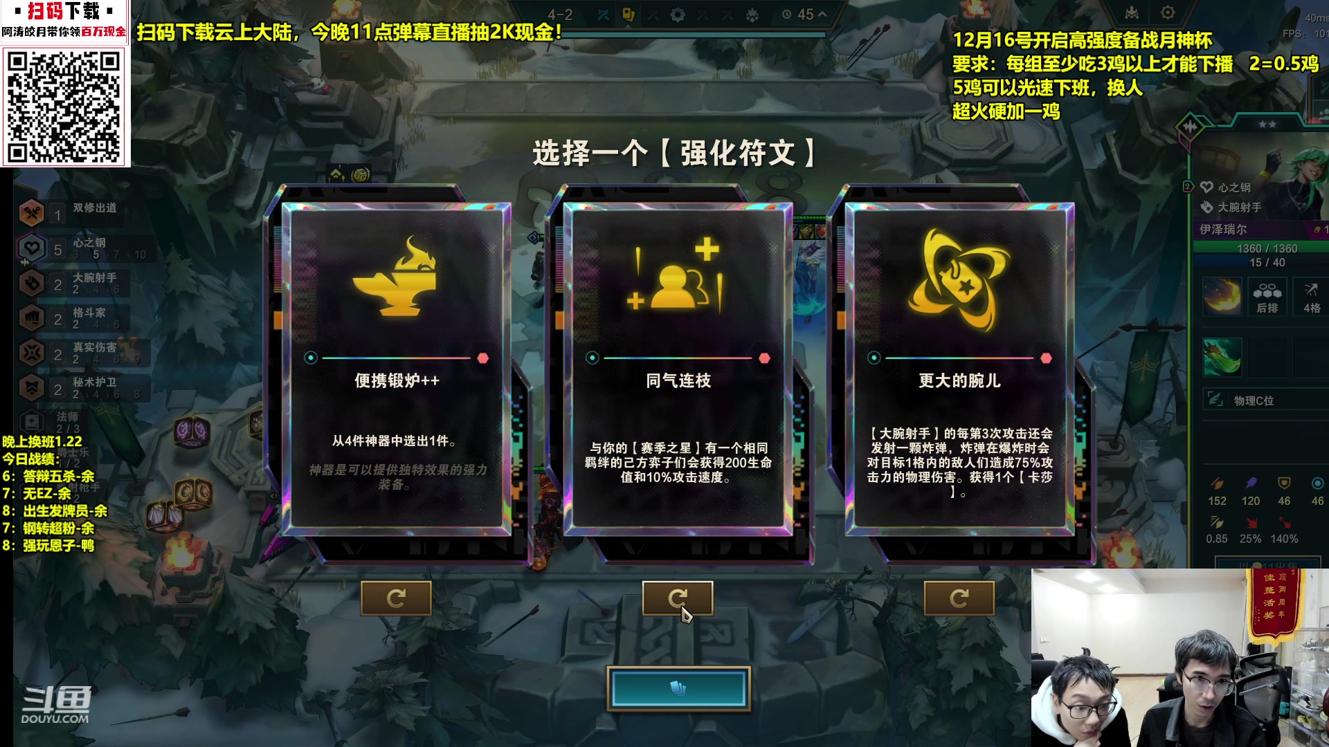 【2023-12-18 03点场】阿涛皎月Carry：3鸡下播 高强度备战月神杯