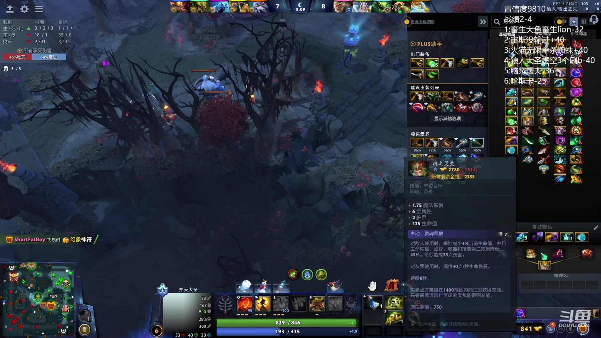 【2023-12-18 03点场】艾斯yoona：来学技术就完了！