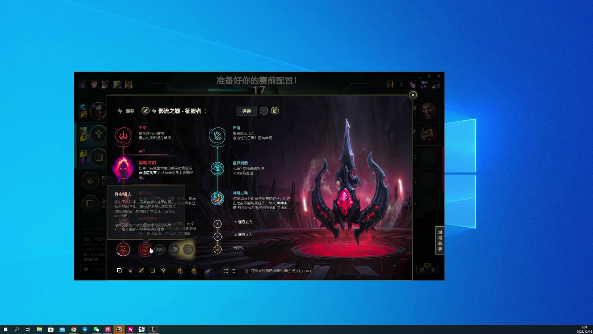 【2023-12-18 02点场】燕徊硯：不是菜，只是强的不明显。