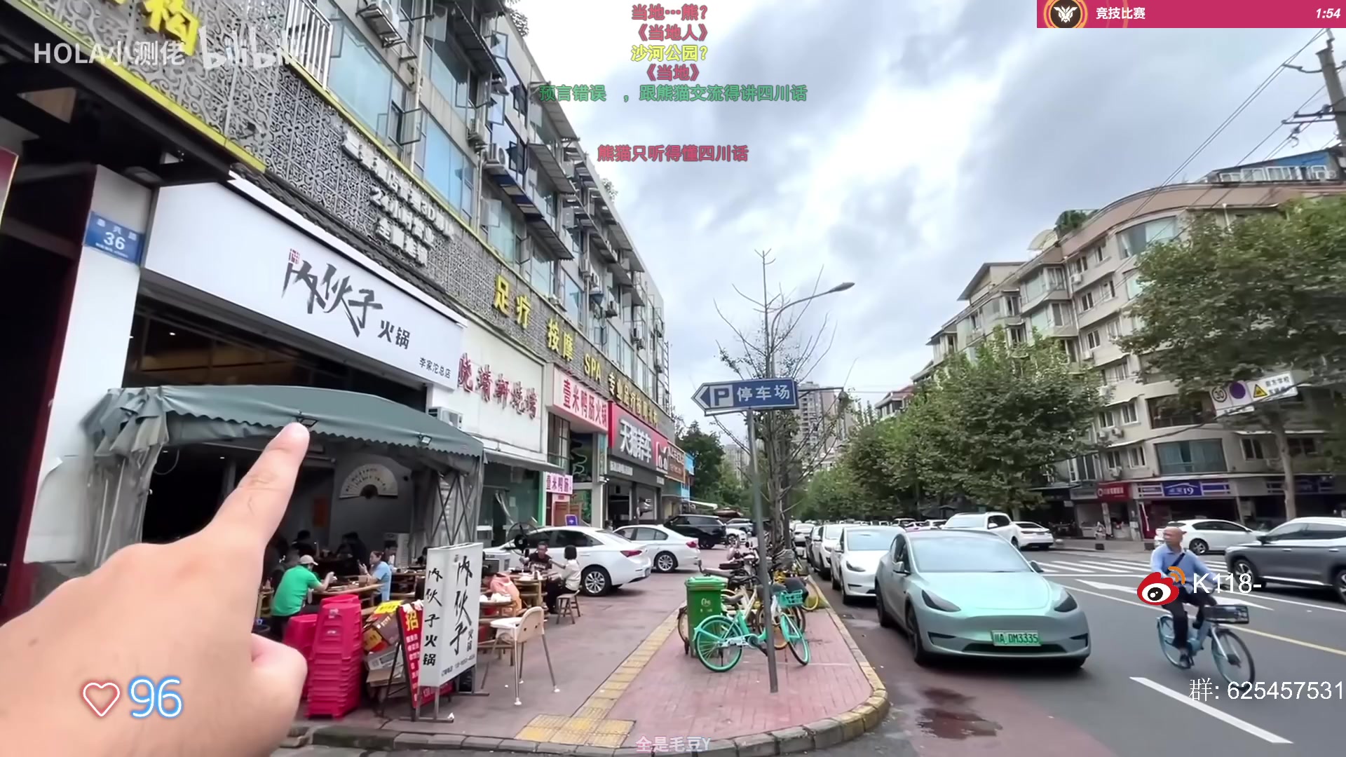 【2023-12-10 13点场】K118吗：西湖的水~我的泪