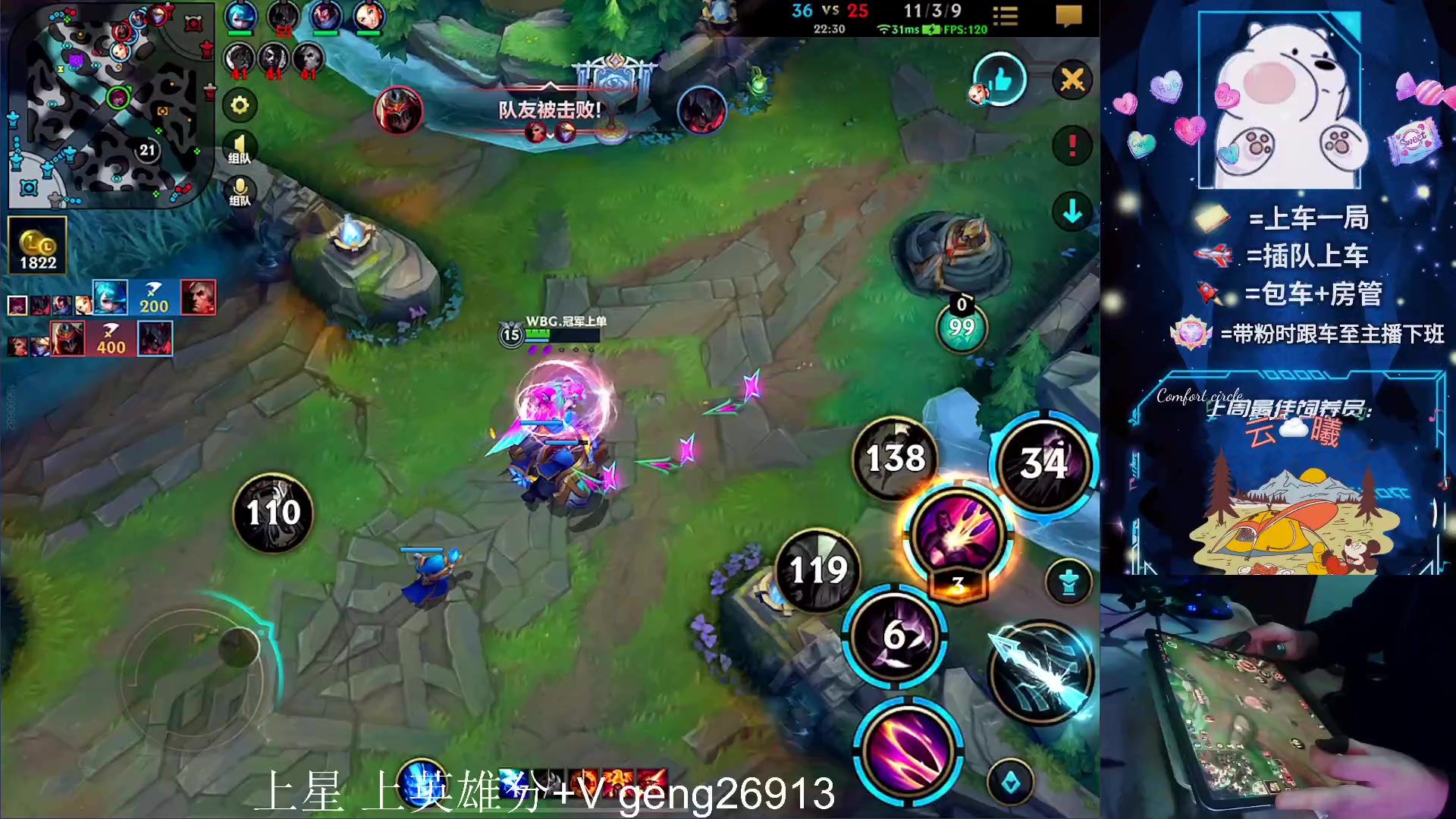 【2023-12-17 23点场】耿枫QUQ：可帮打 带粉有位～