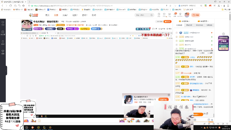 【英雄联盟】你的大湿兄zZ的精彩时刻 20231218 13点场