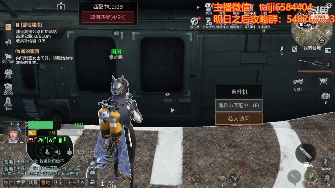 【2023-12-18 18点场】中华田园冯太极：随便玩玩其他游戏，还是备战明日新年区