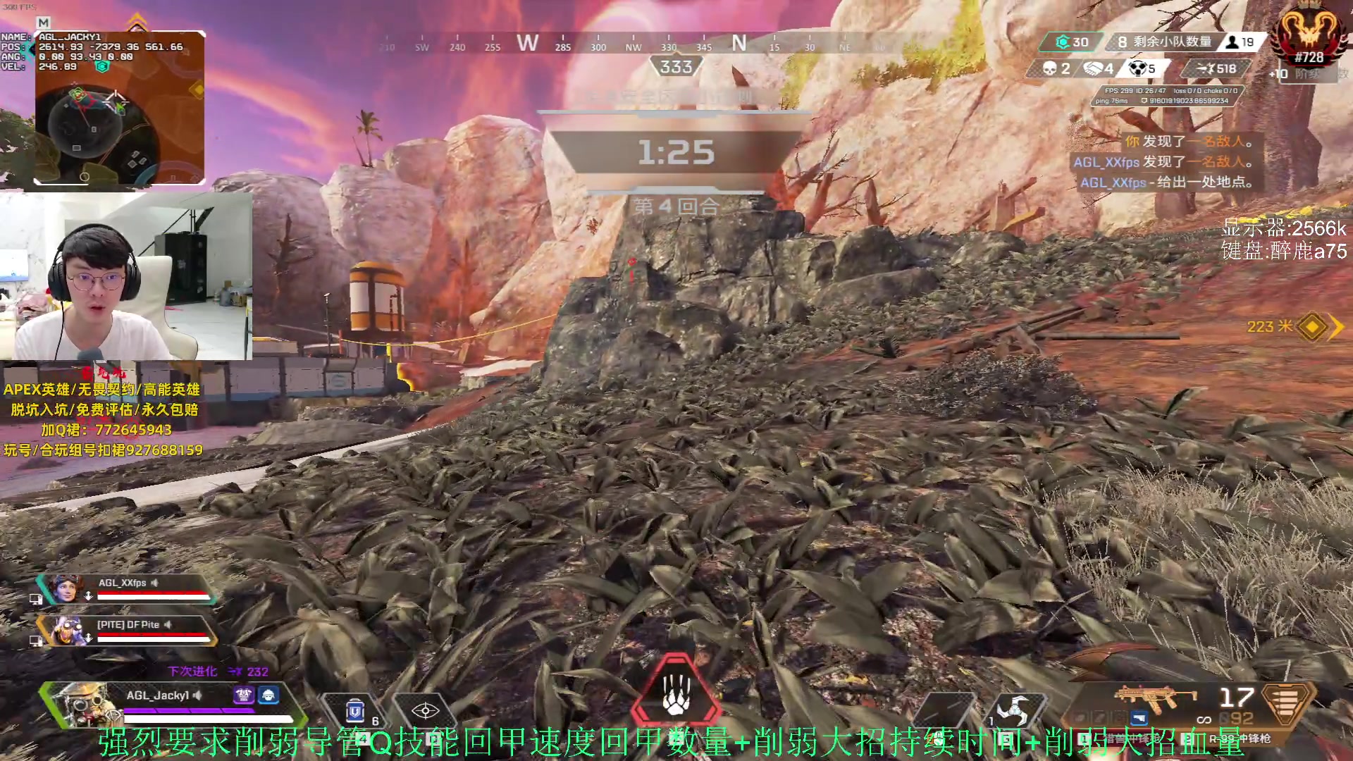 【2023-12-10 23点场】Jackyar：双倍，1元粉丝牌！