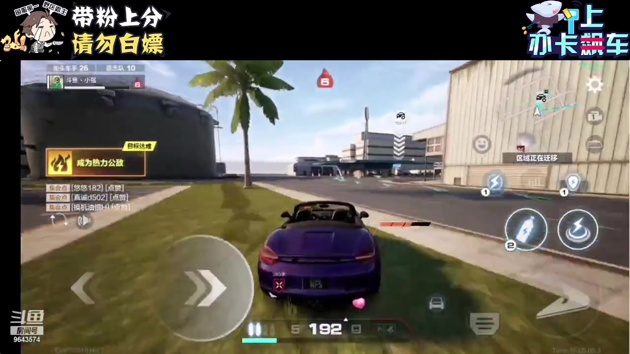 【2023-12-15 15点场】小强超爱玩：这不又开始飙车了