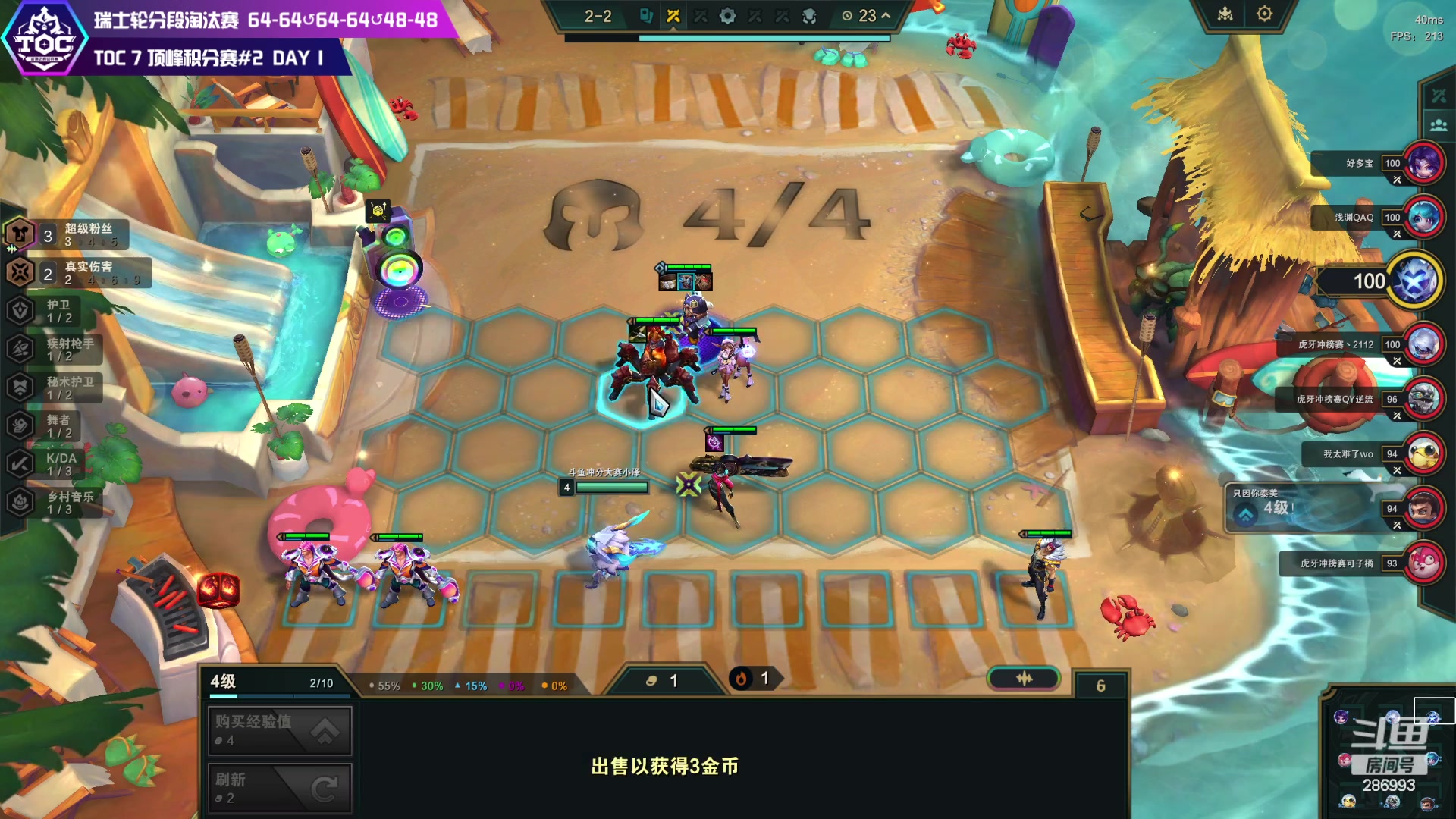 【2023-12-18 18点场】卑微小泽丶：回来了两点积分赛