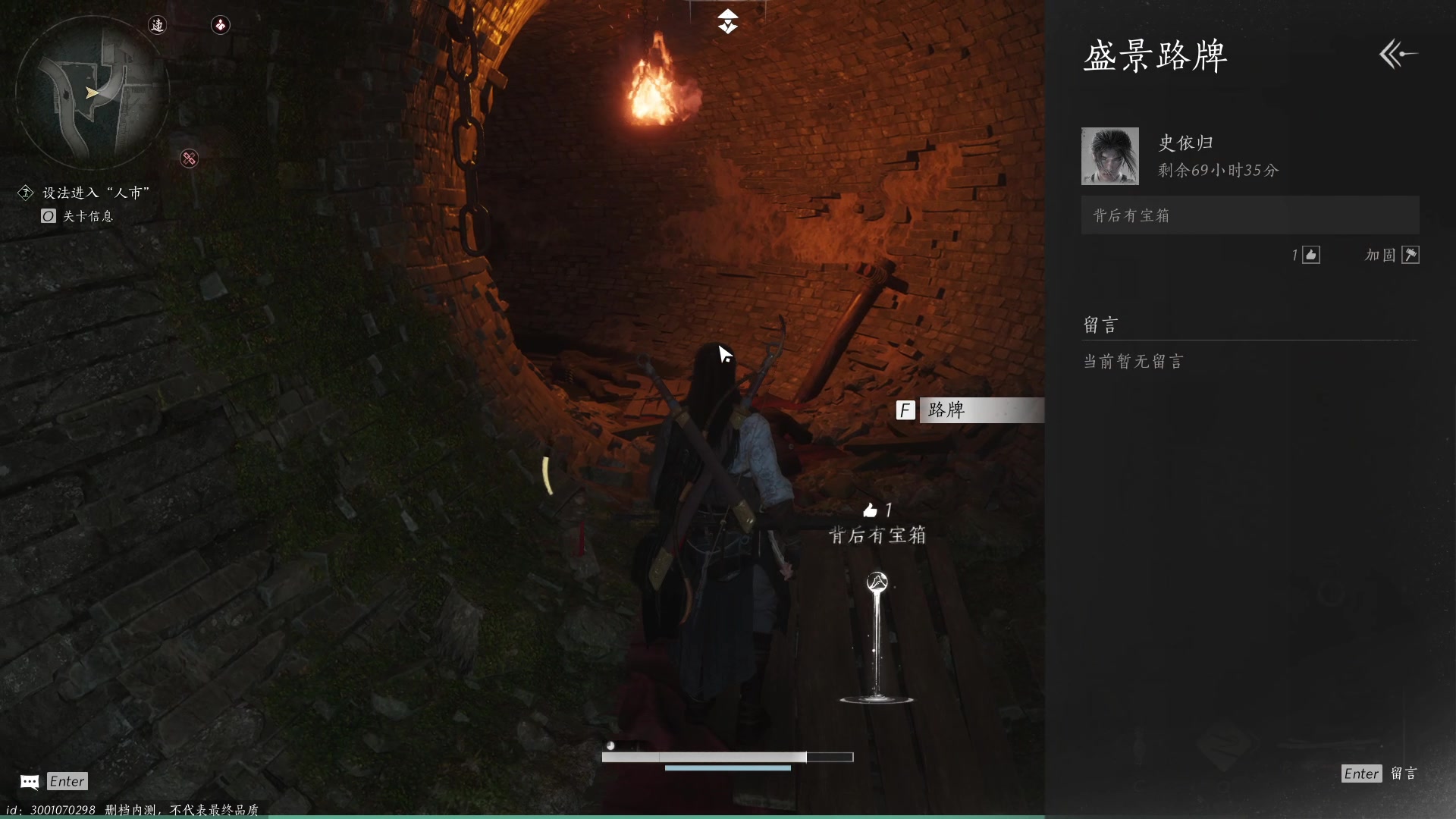 【2023-12-17 09点场】三酒OuO：玩下燕云十六声