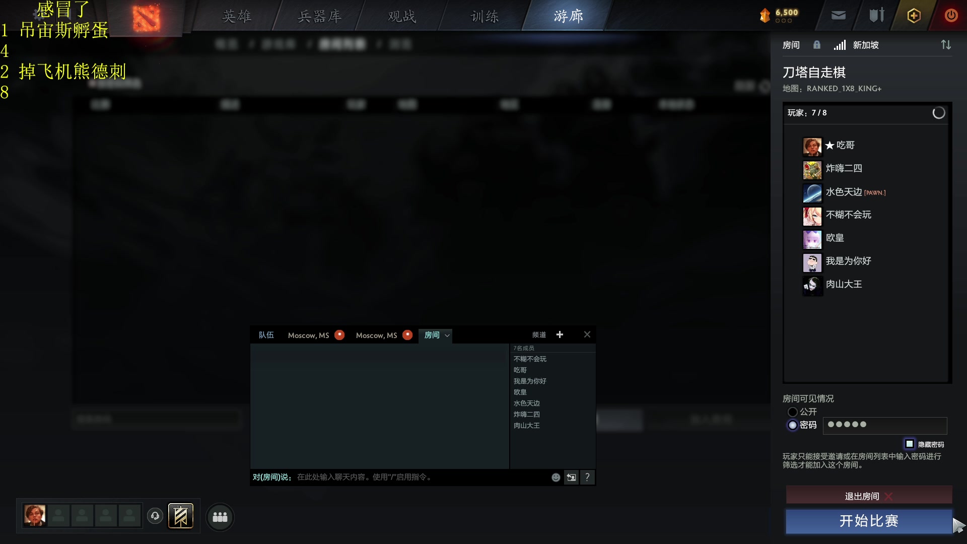 【2023-12-18 14点场】csy影：有飞机必掉