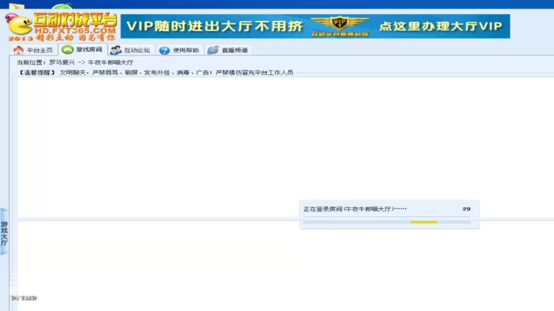 【2023-12-18 12点场】紫云同学706：青青罗马直播间