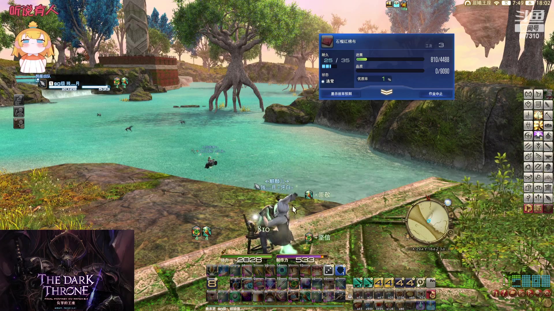 【2023-12-17 17点场】Somnus丶残月：月：鸟区唯一心态好！