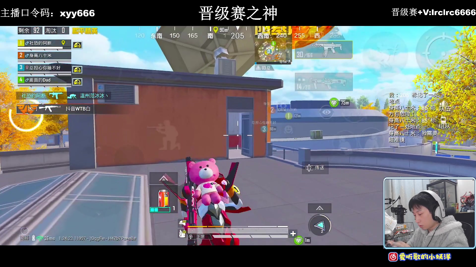 【2023-12-17 22点场】小妖洋：【一个非常精彩的直播间】